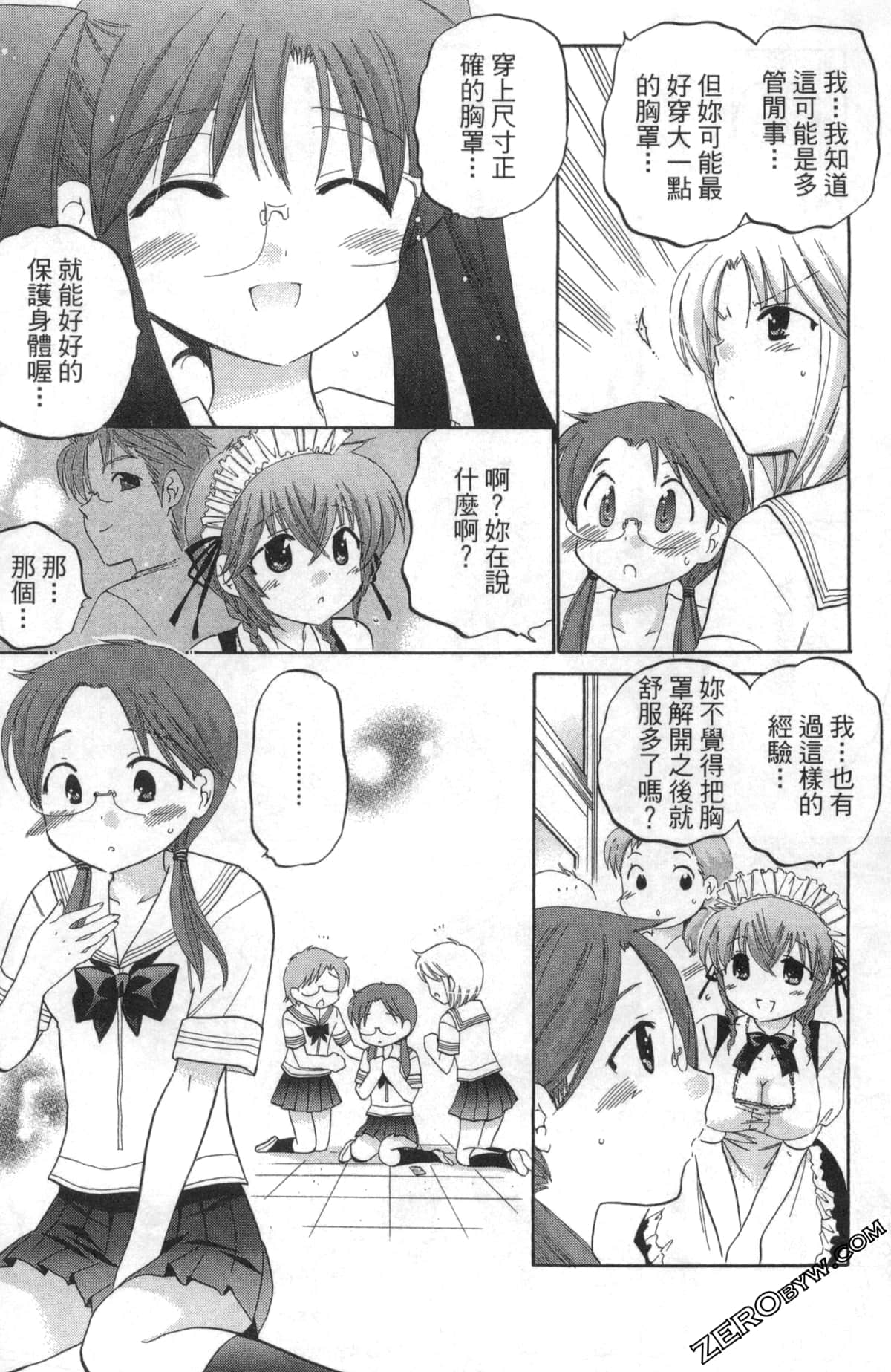 Page 52