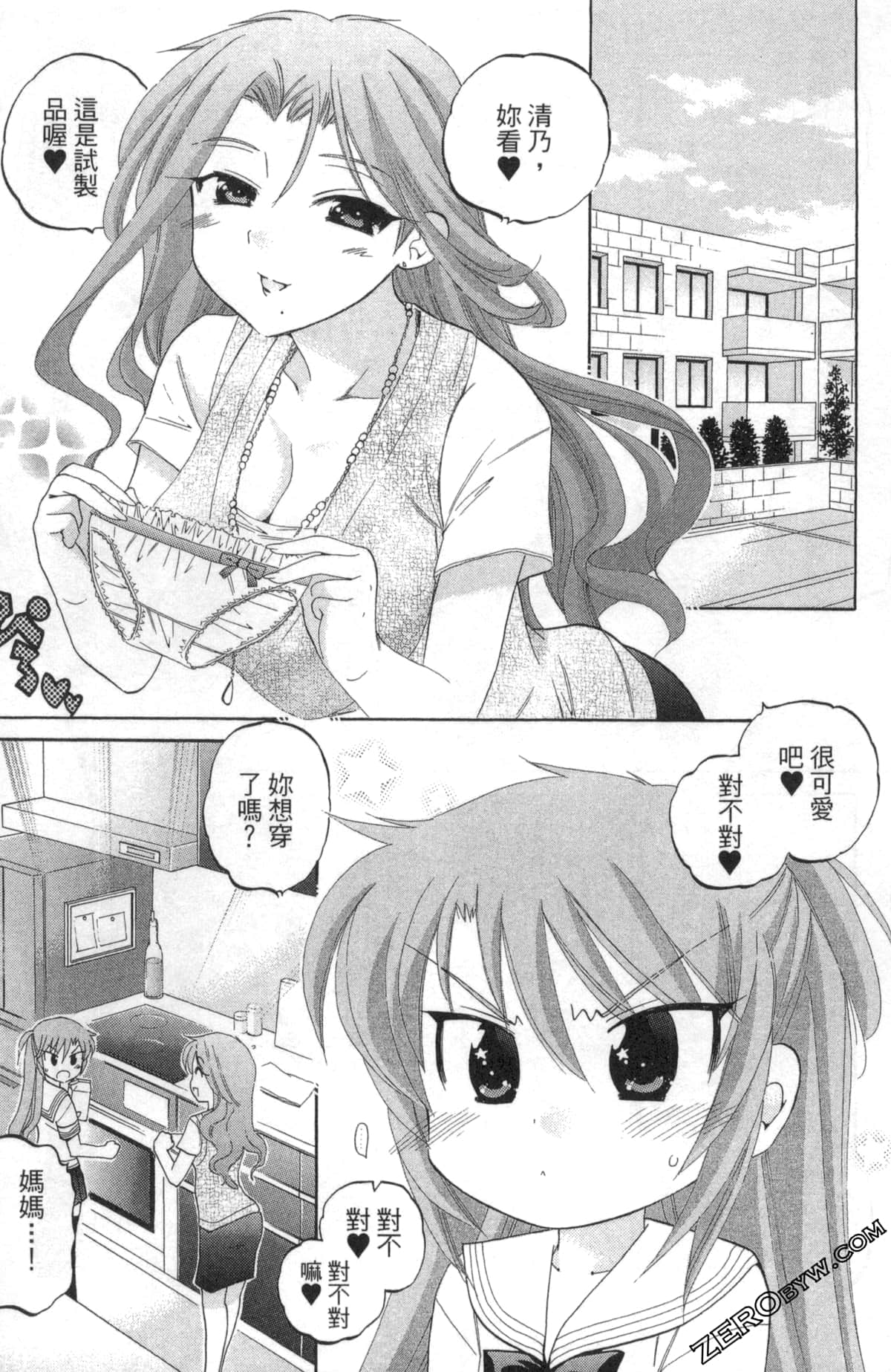 Page 56
