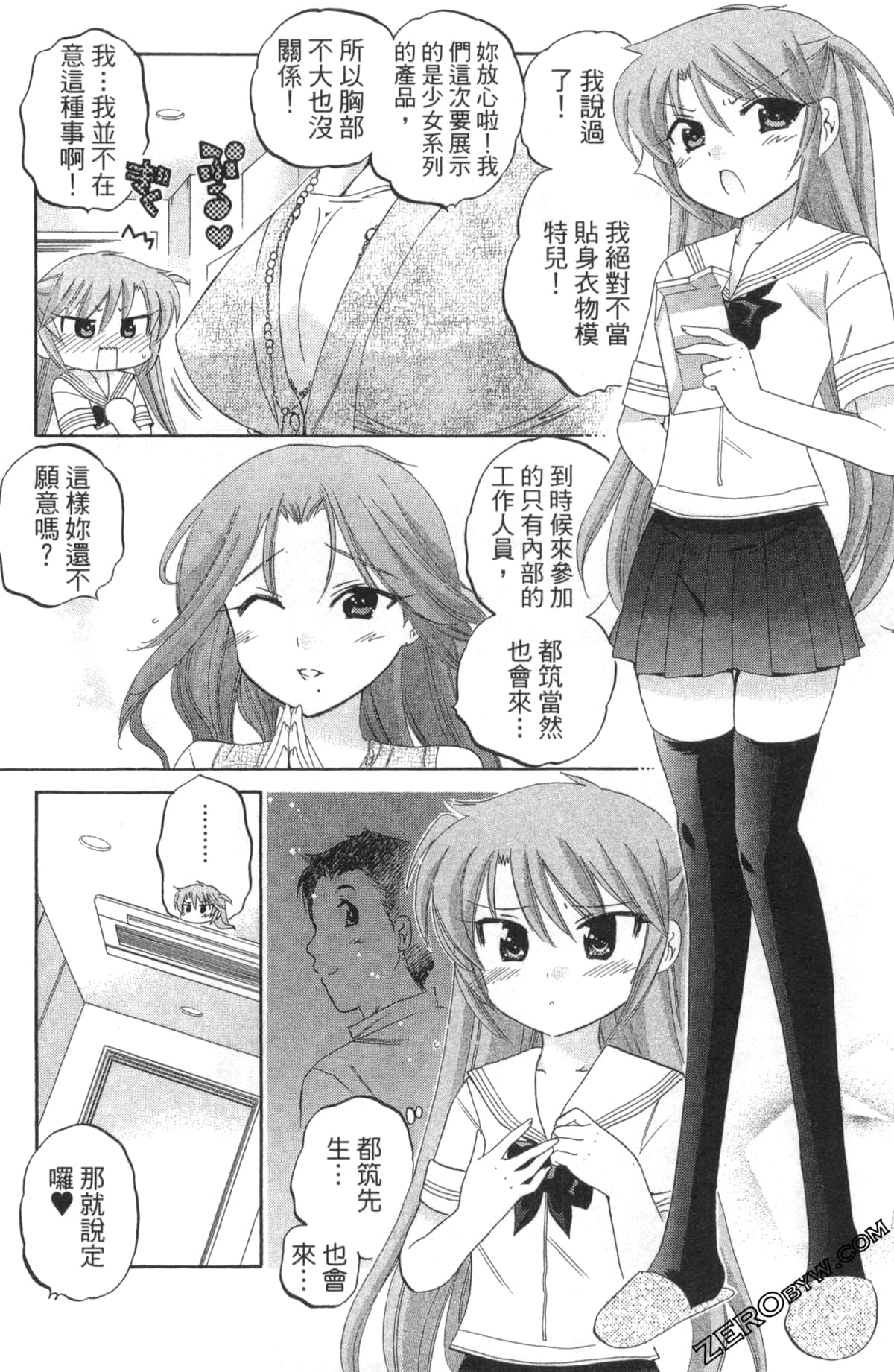 Page 57