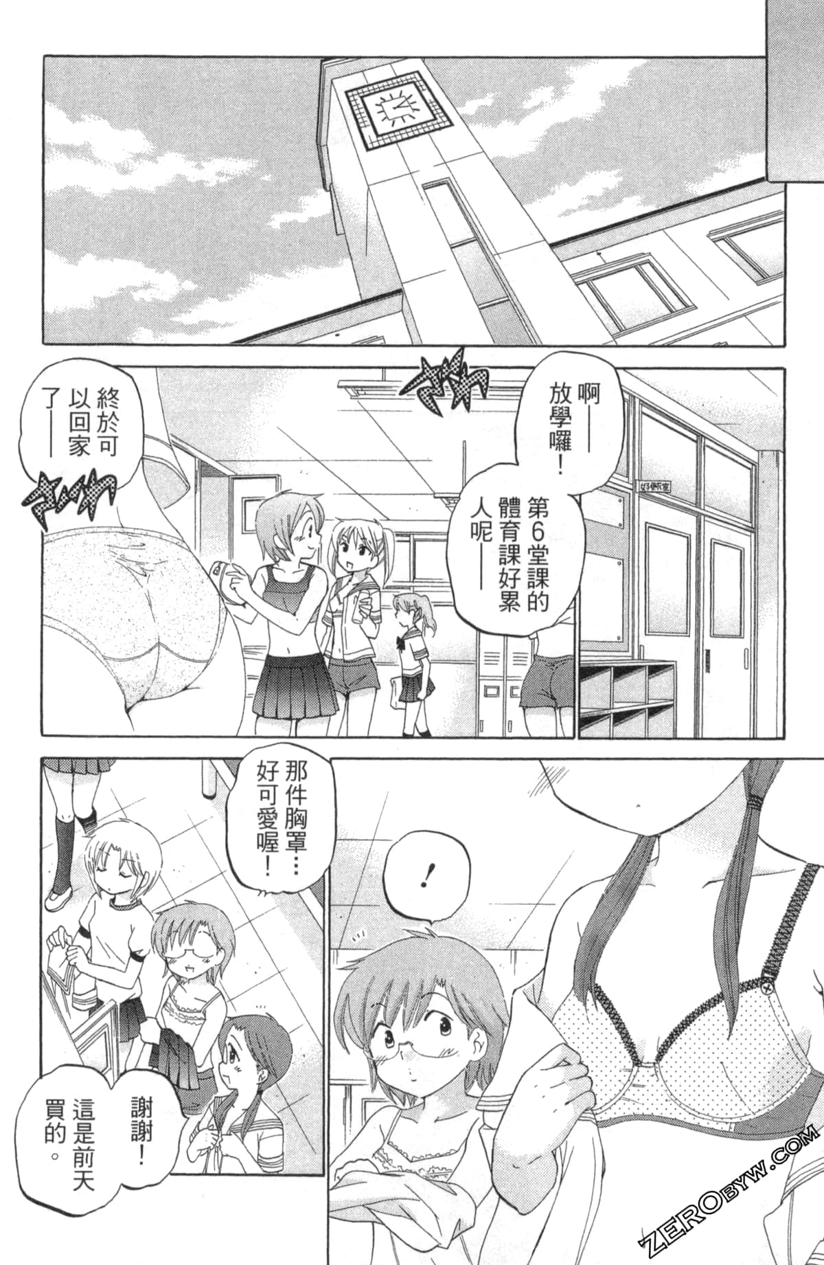 Page 59