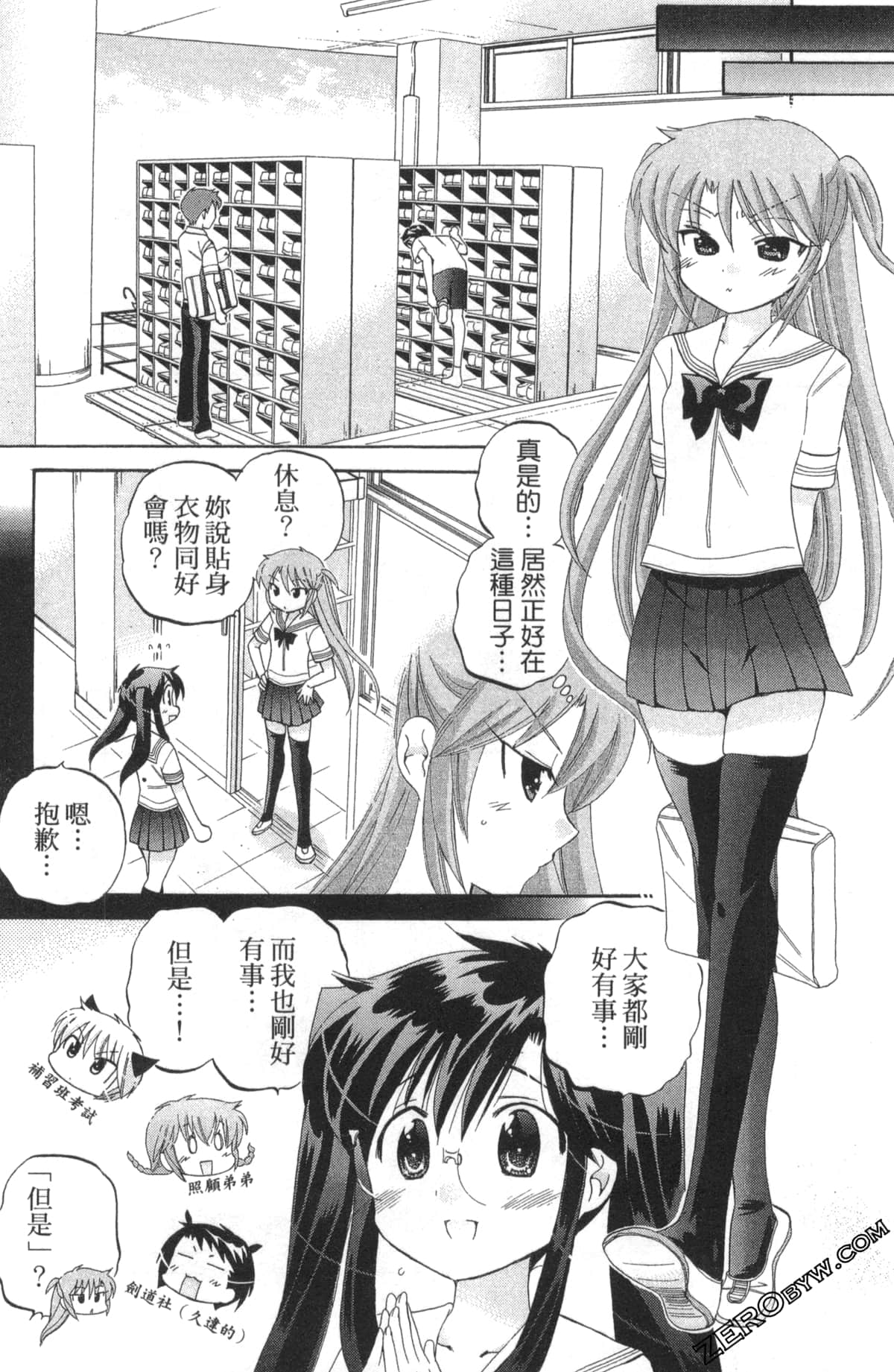 Page 61