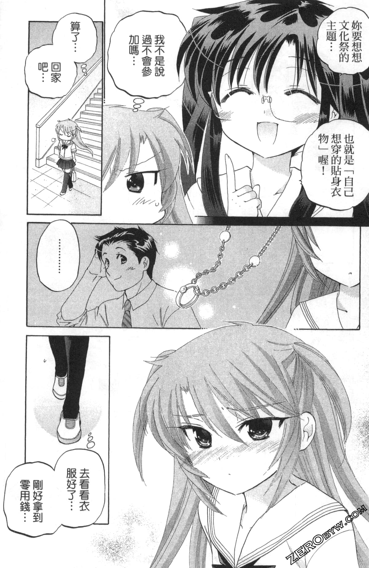 Page 62