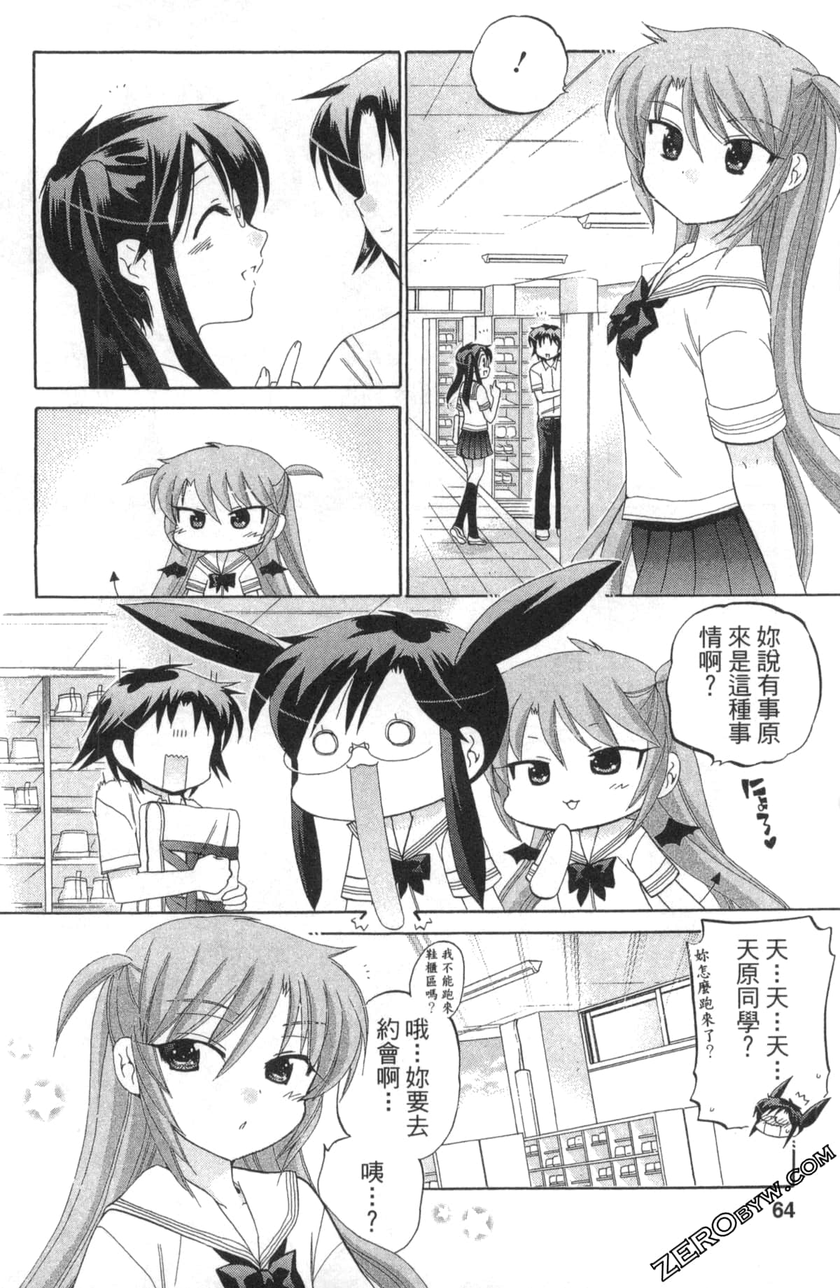 Page 63