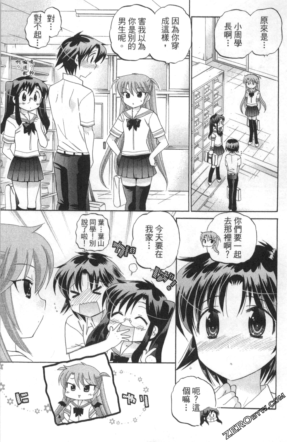 Page 64
