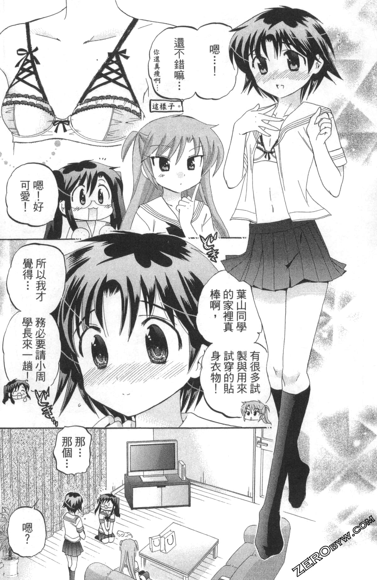 Page 66