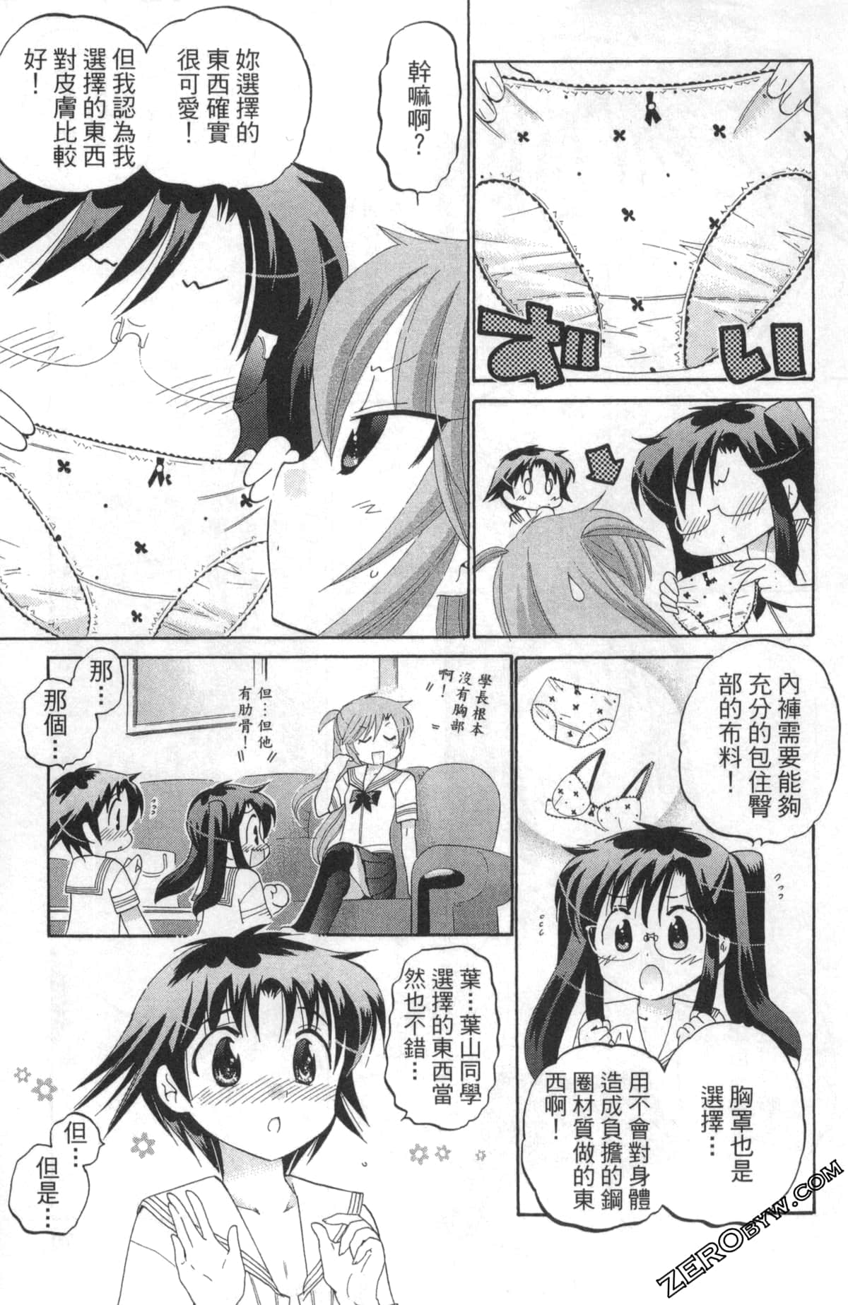 Page 68