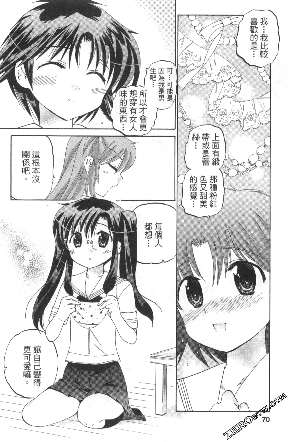 Page 69