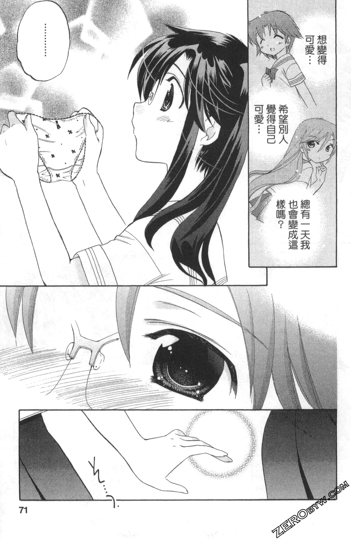 Page 70