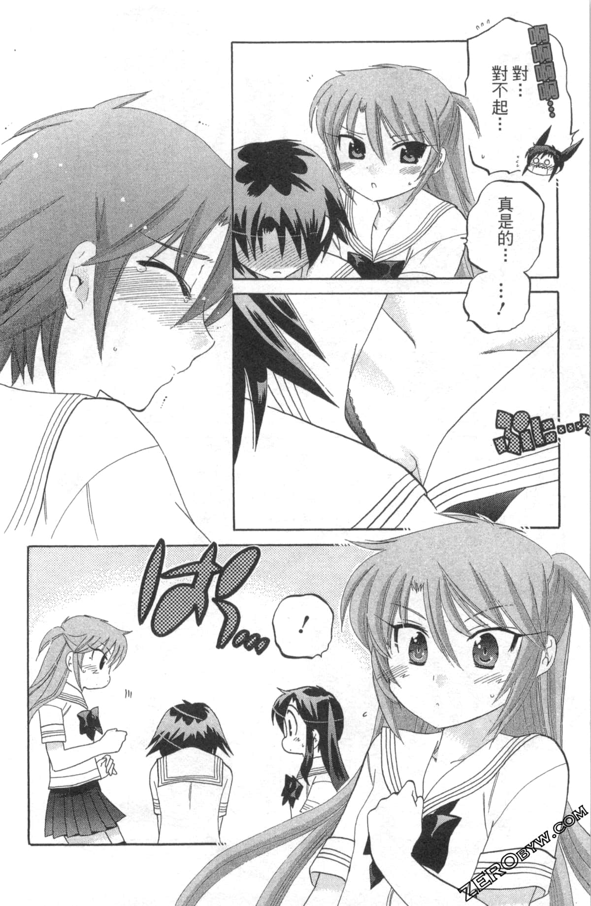 Page 75