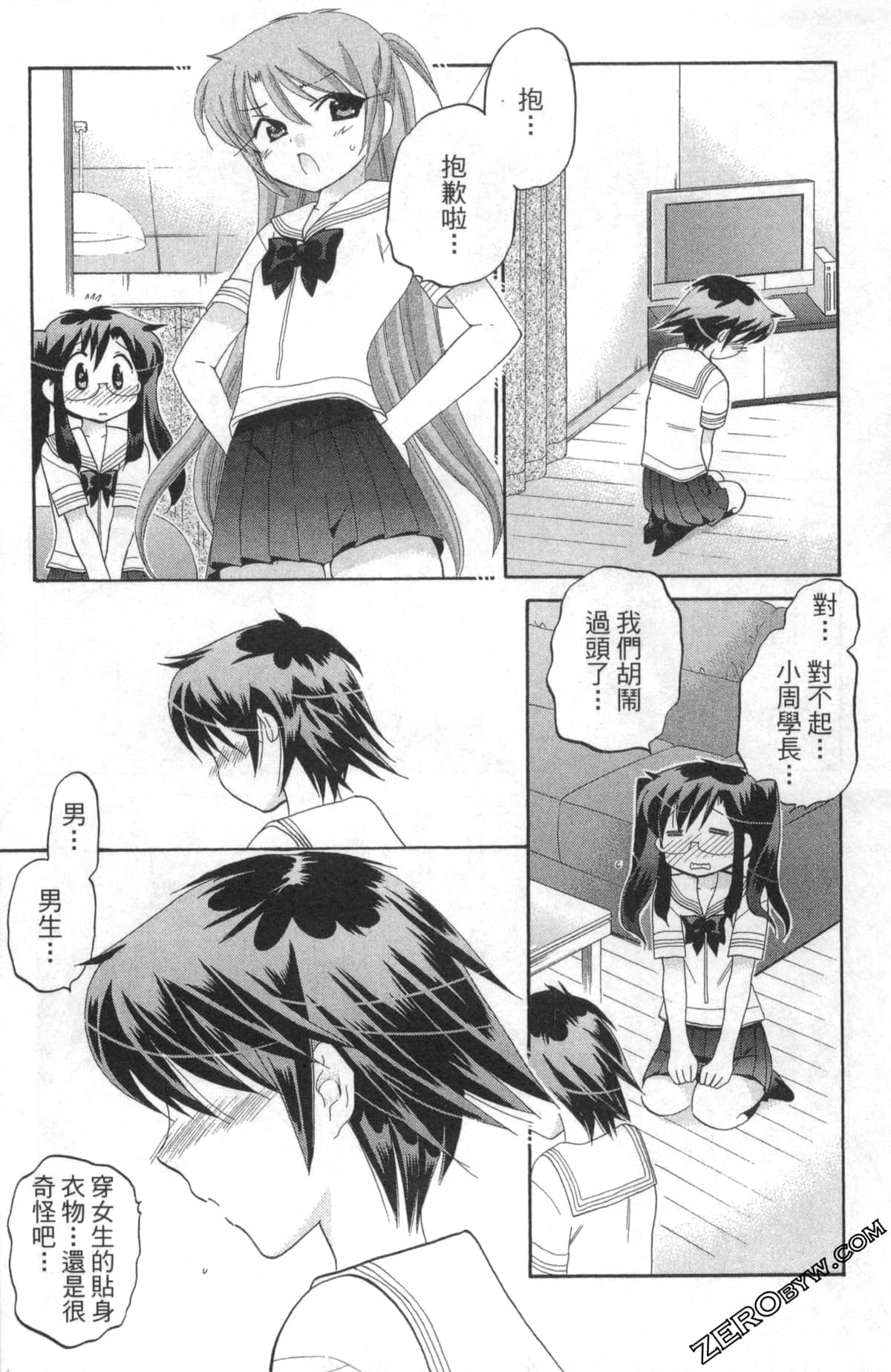 Page 76