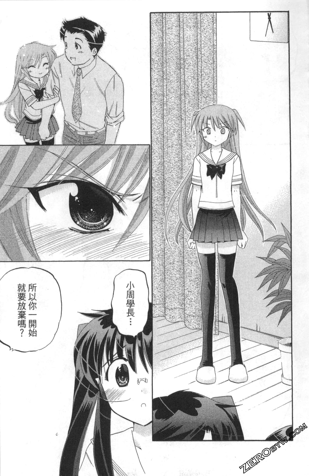 Page 78