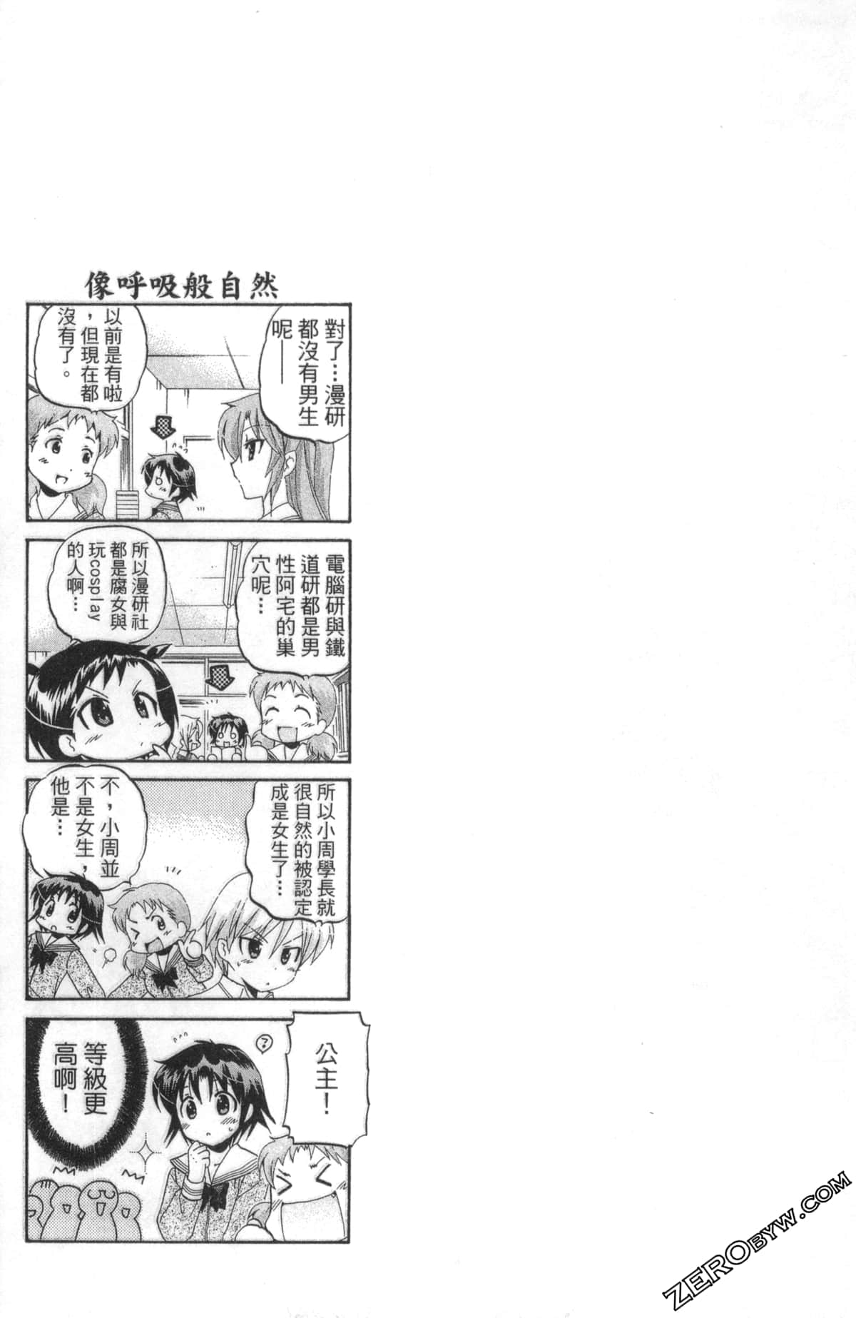 Page 82