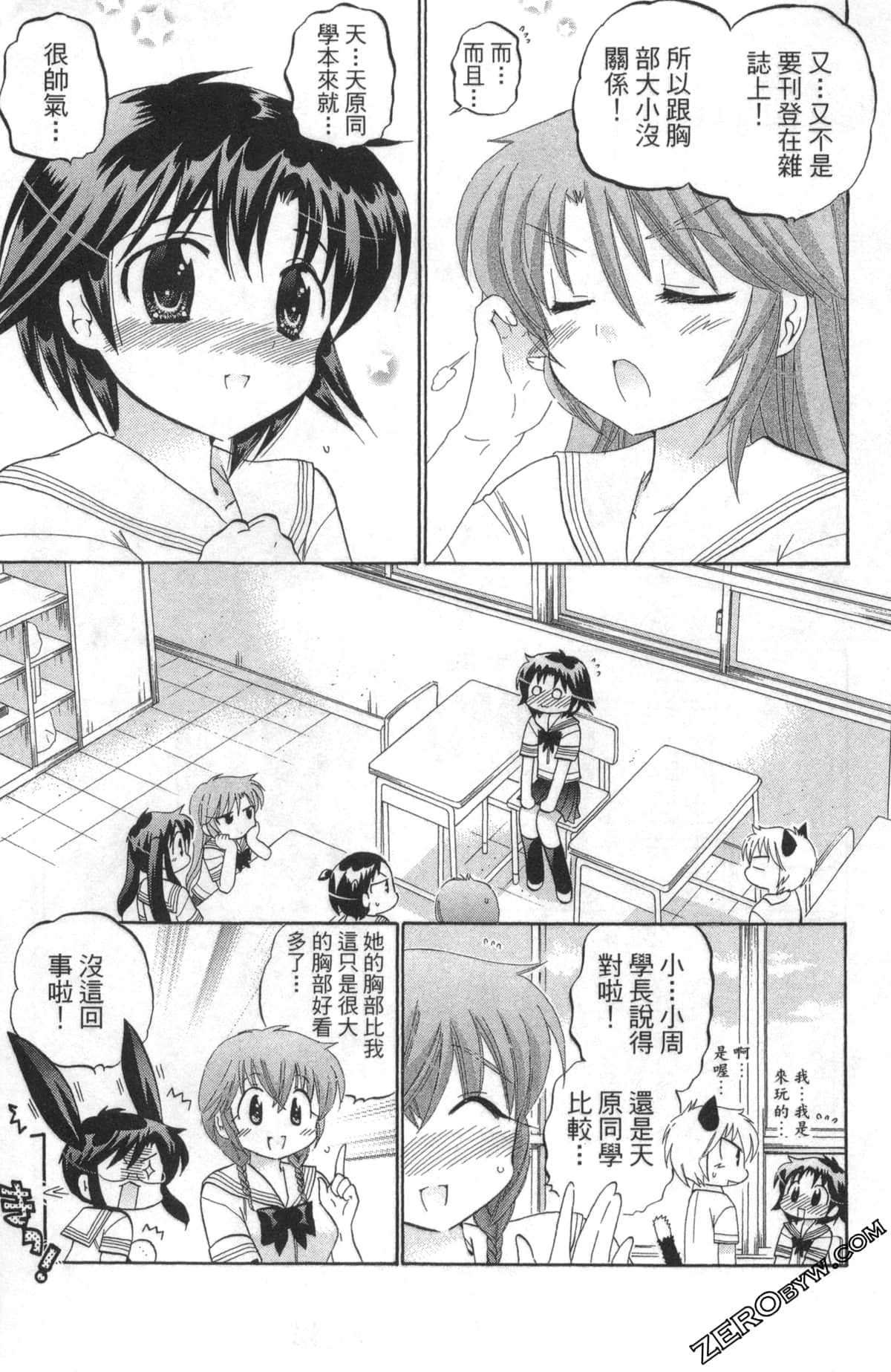Page 86