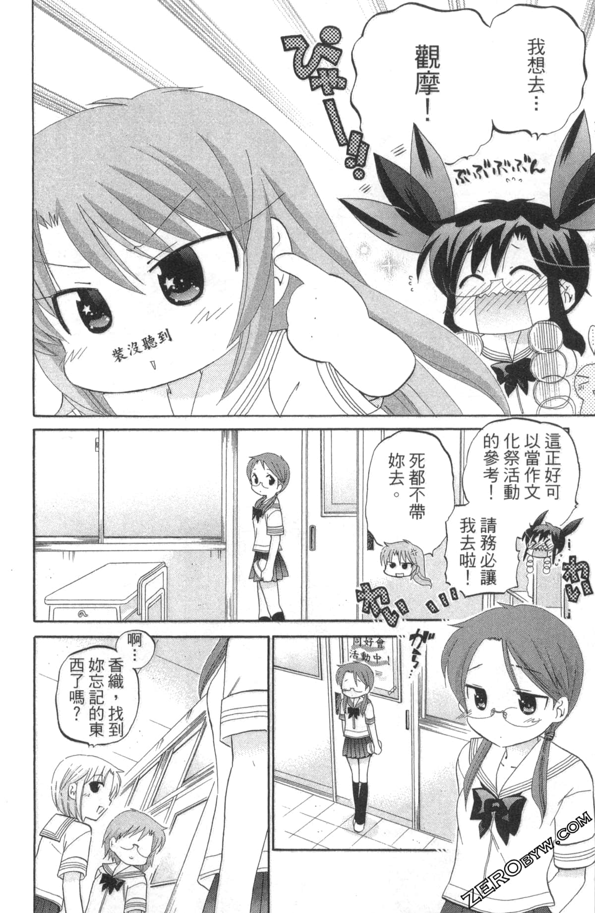 Page 89