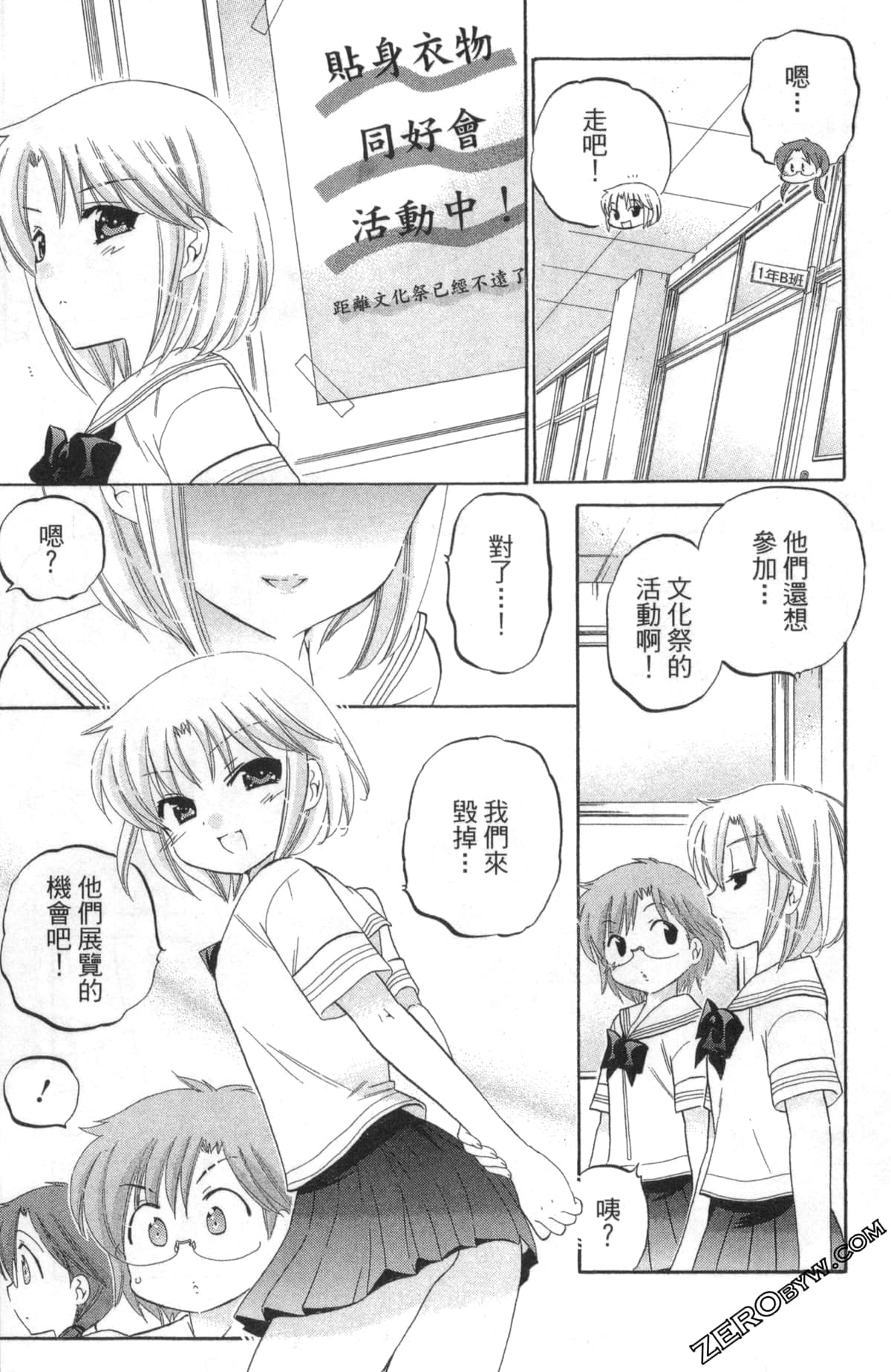 Page 90