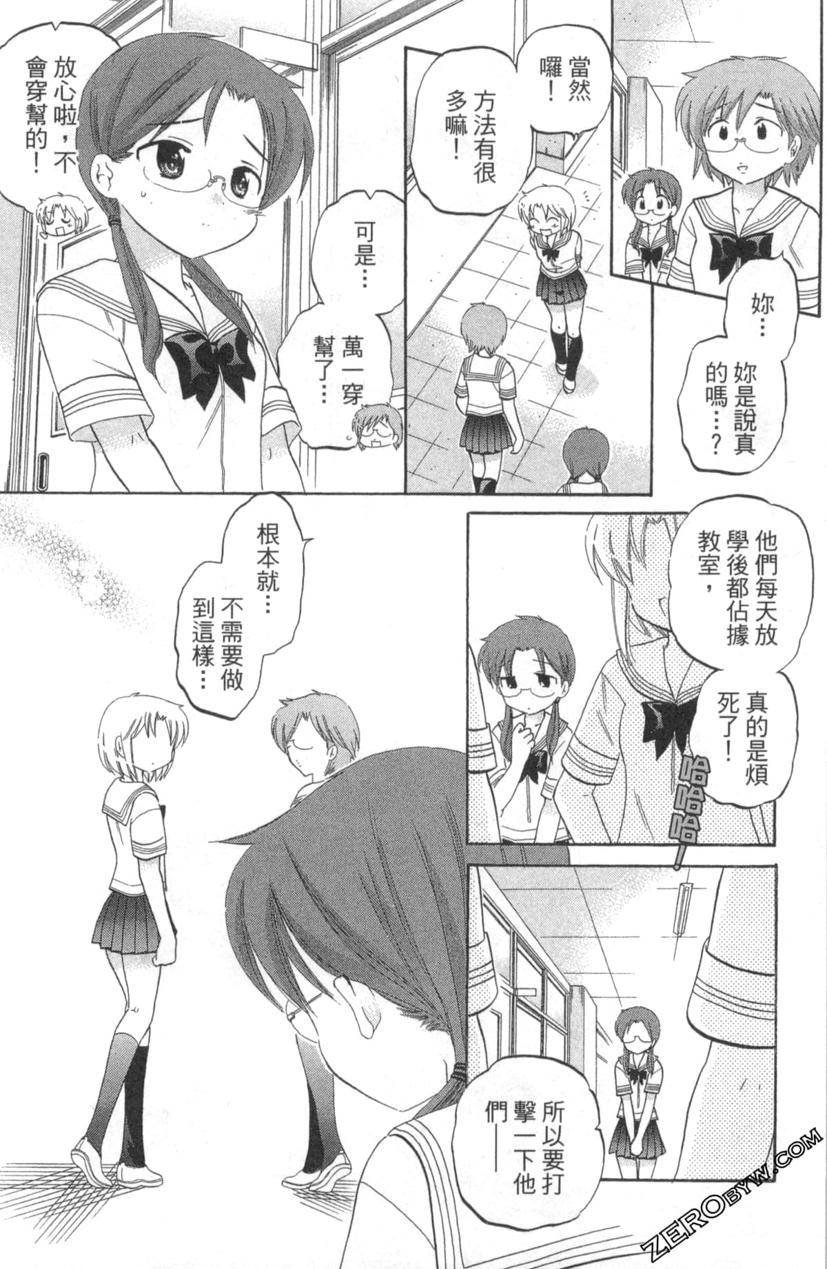 Page 91