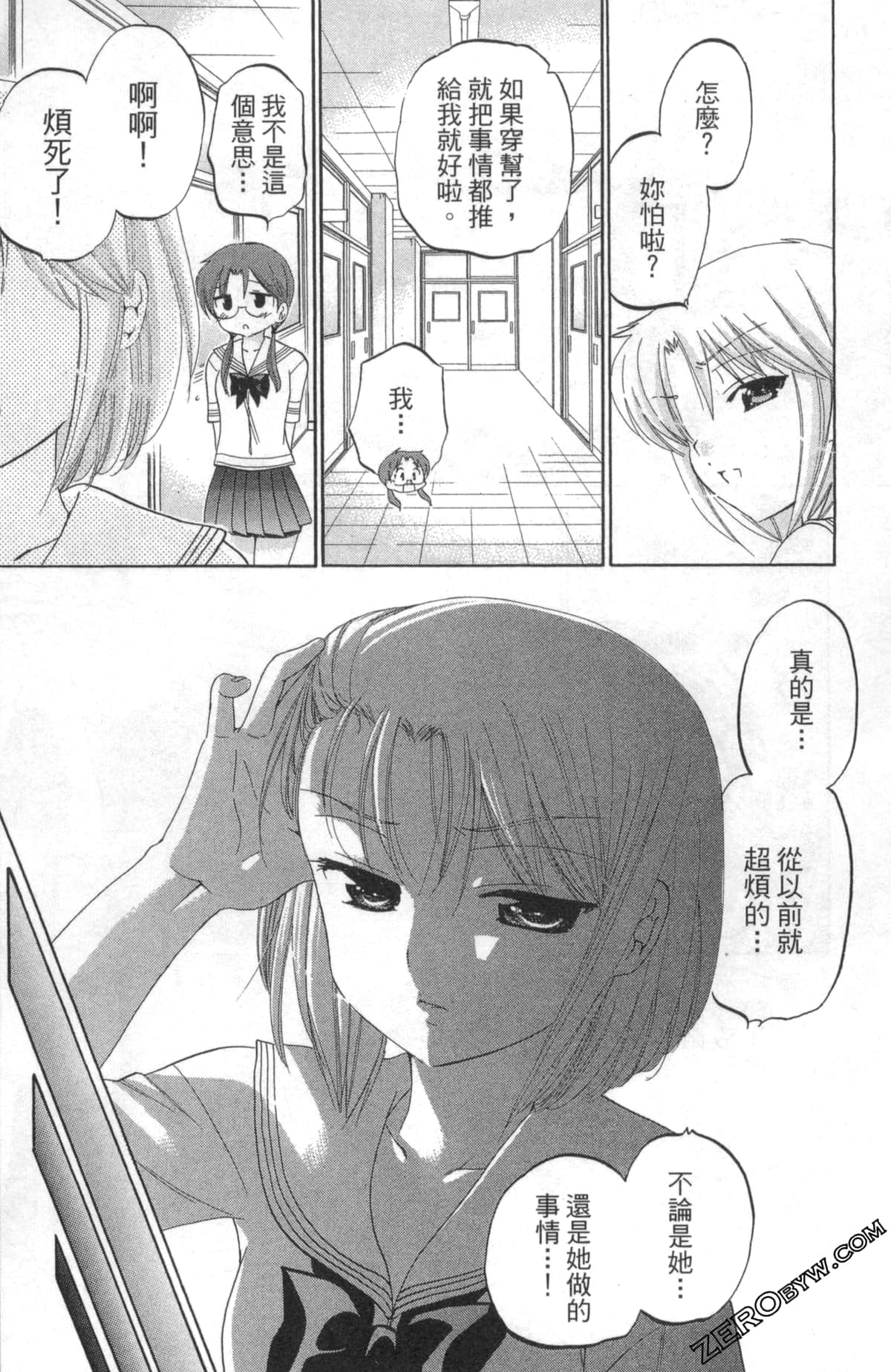Page 92