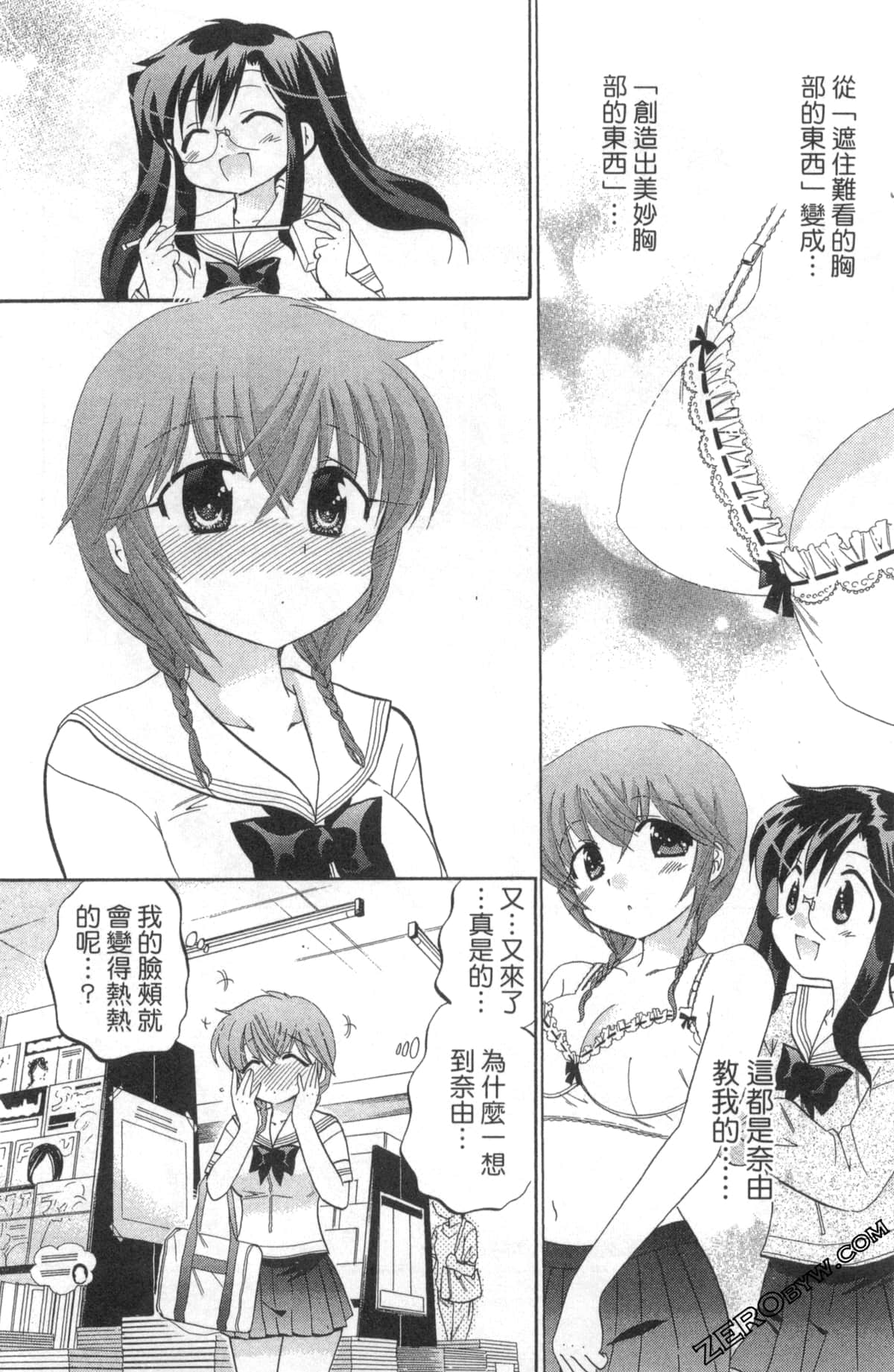 Page 95