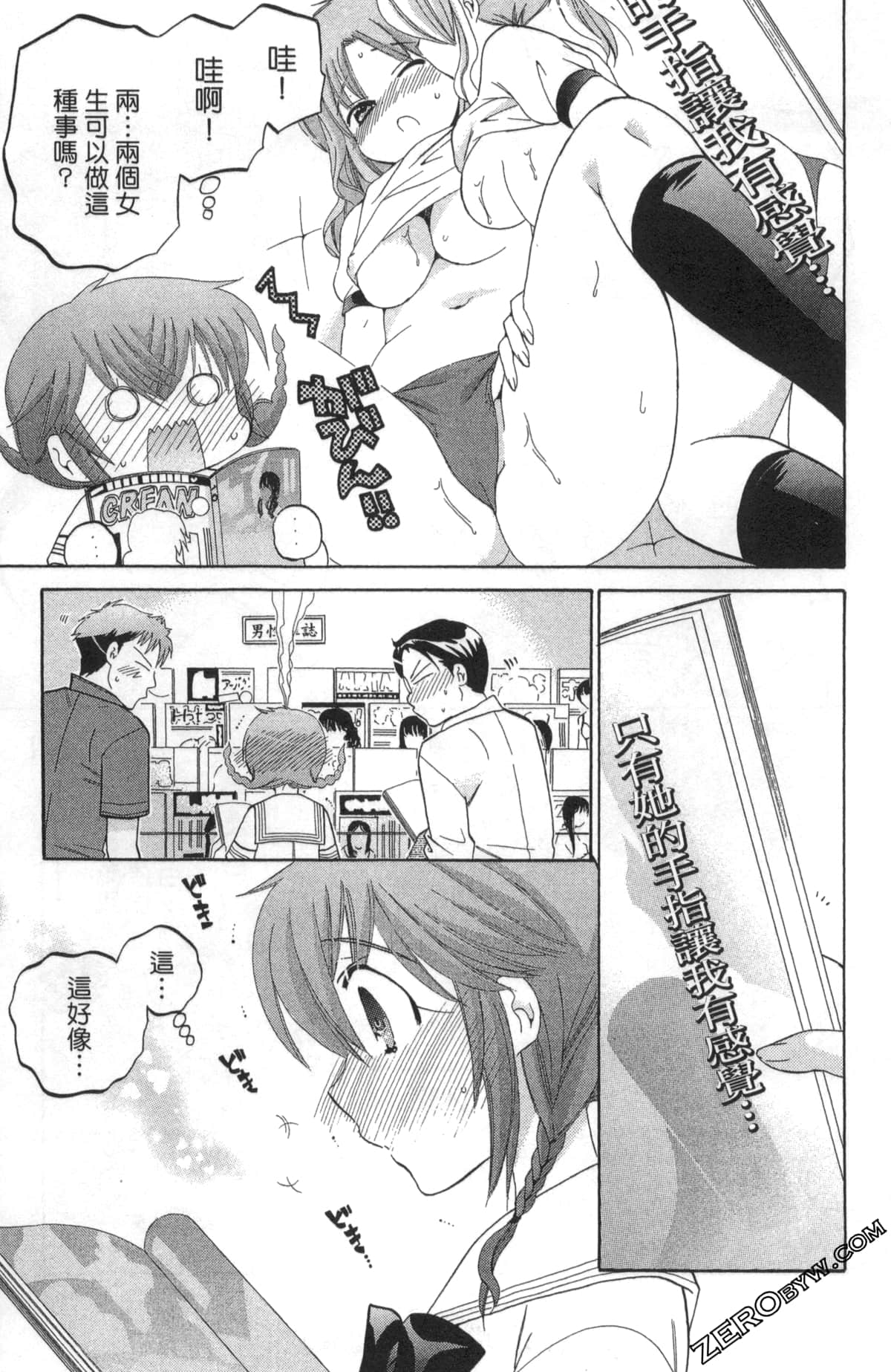 Page 98