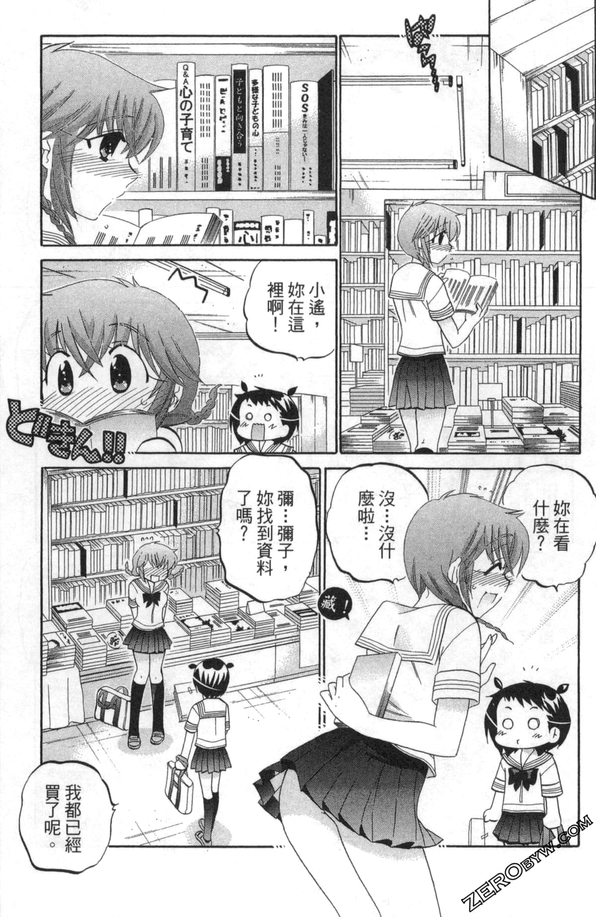 Page 100