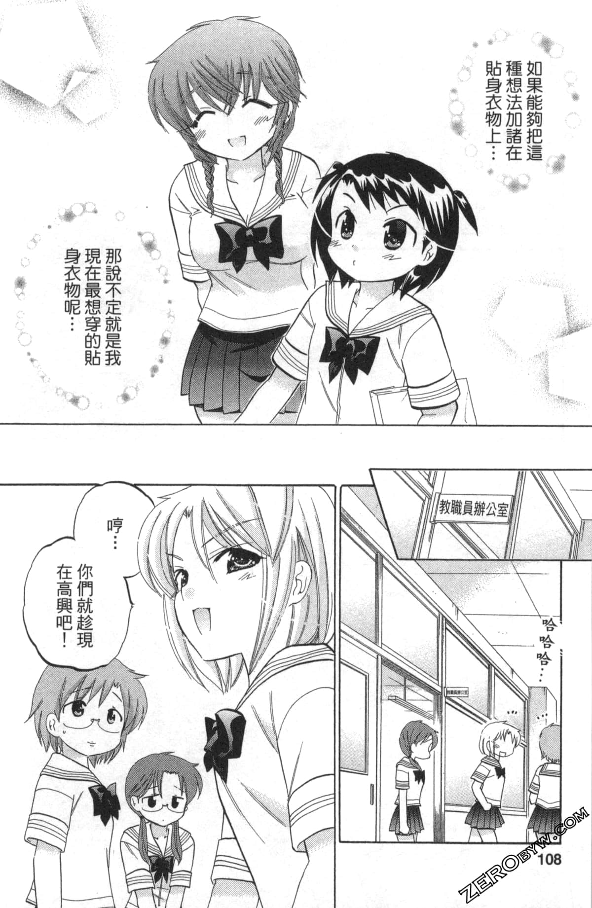 Page 107