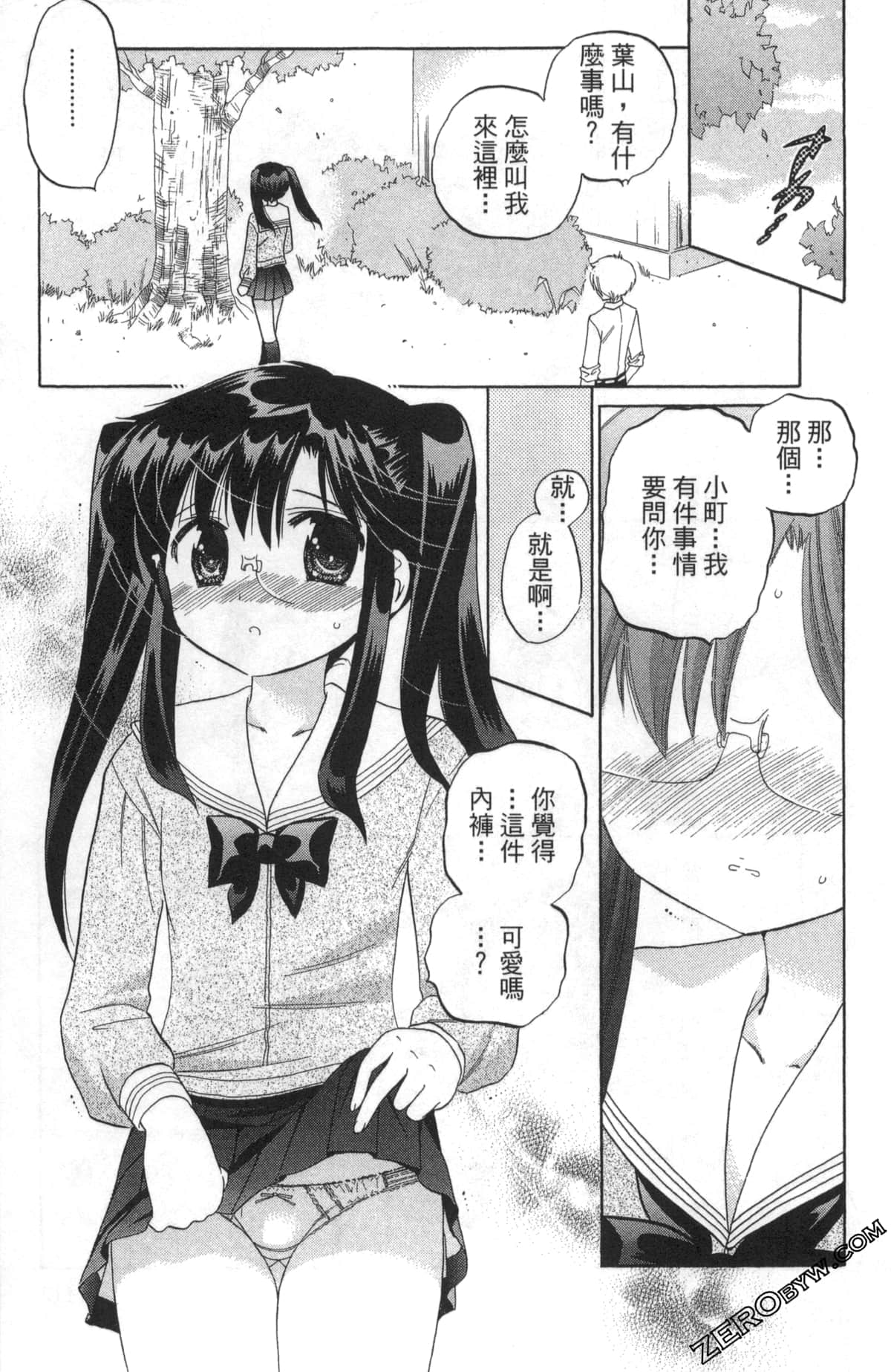 Page 110