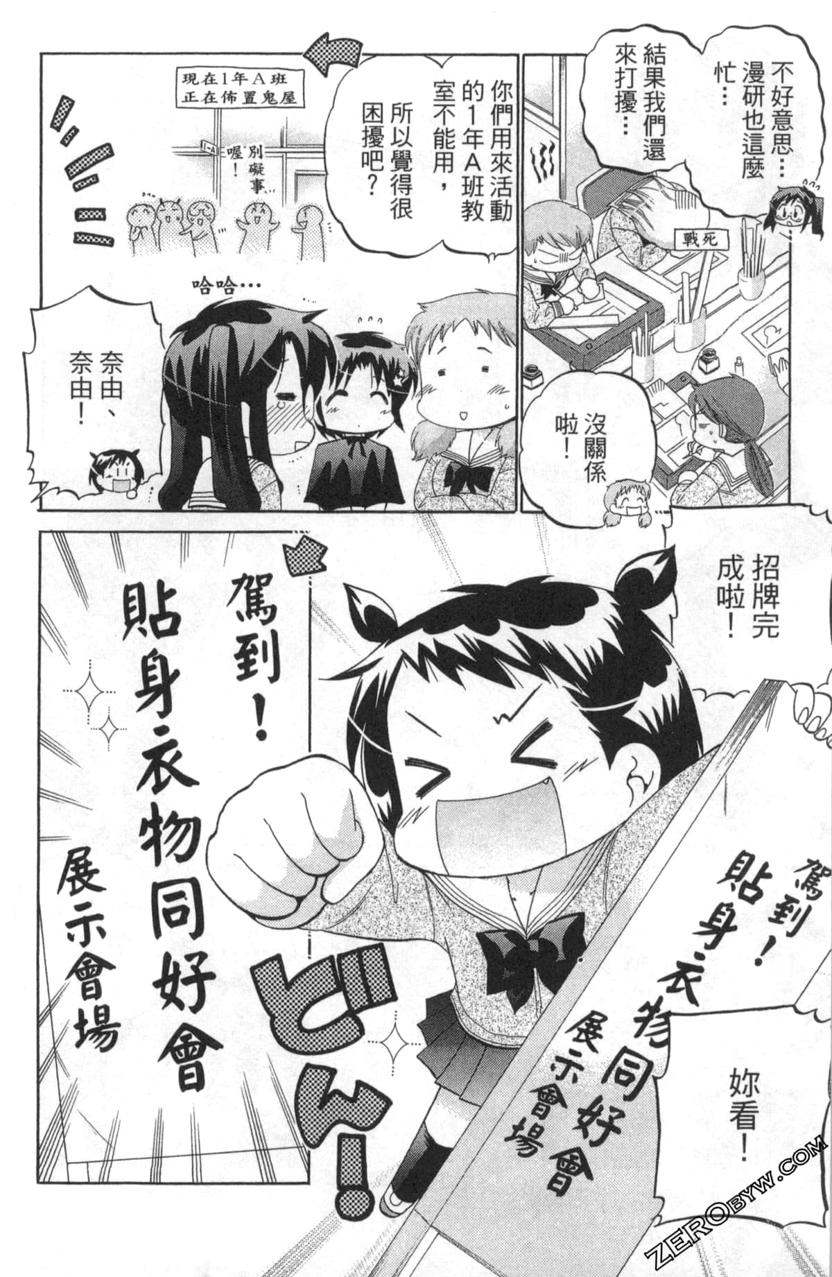 Page 115