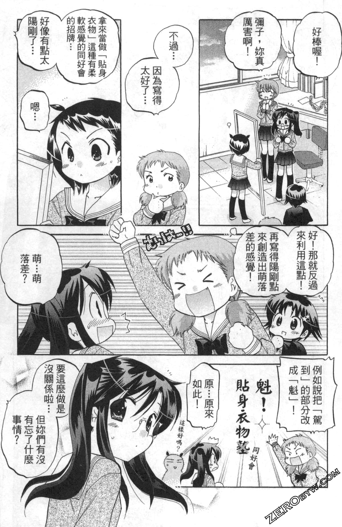 Page 116
