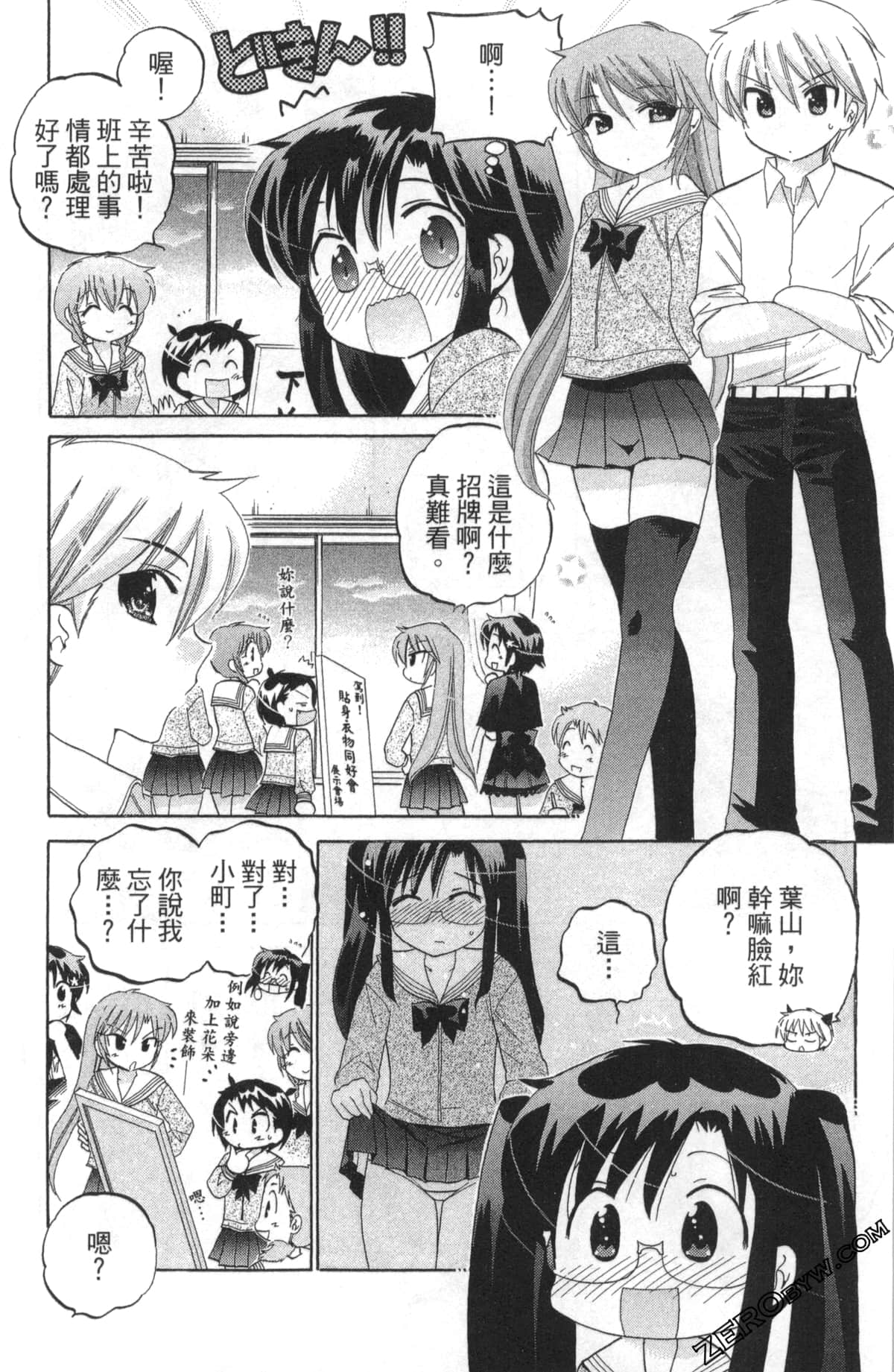 Page 117