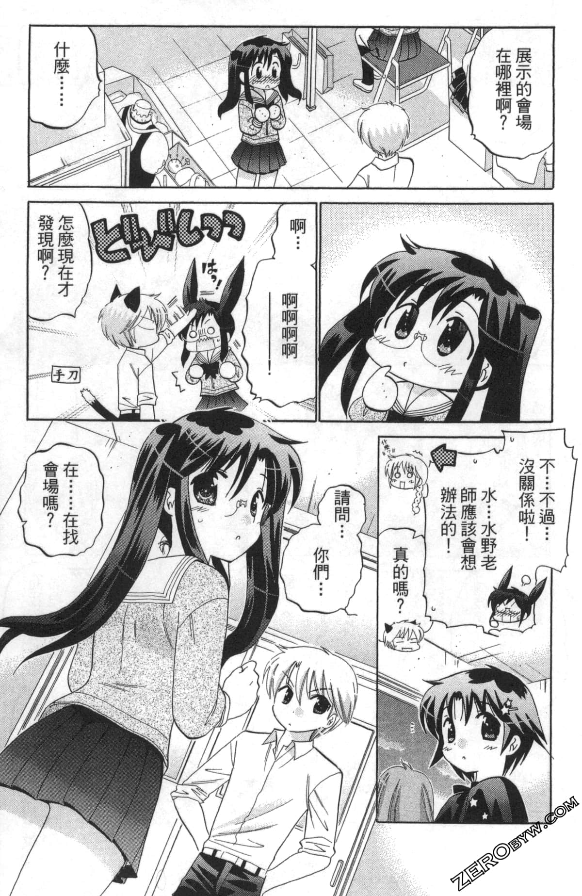 Page 118