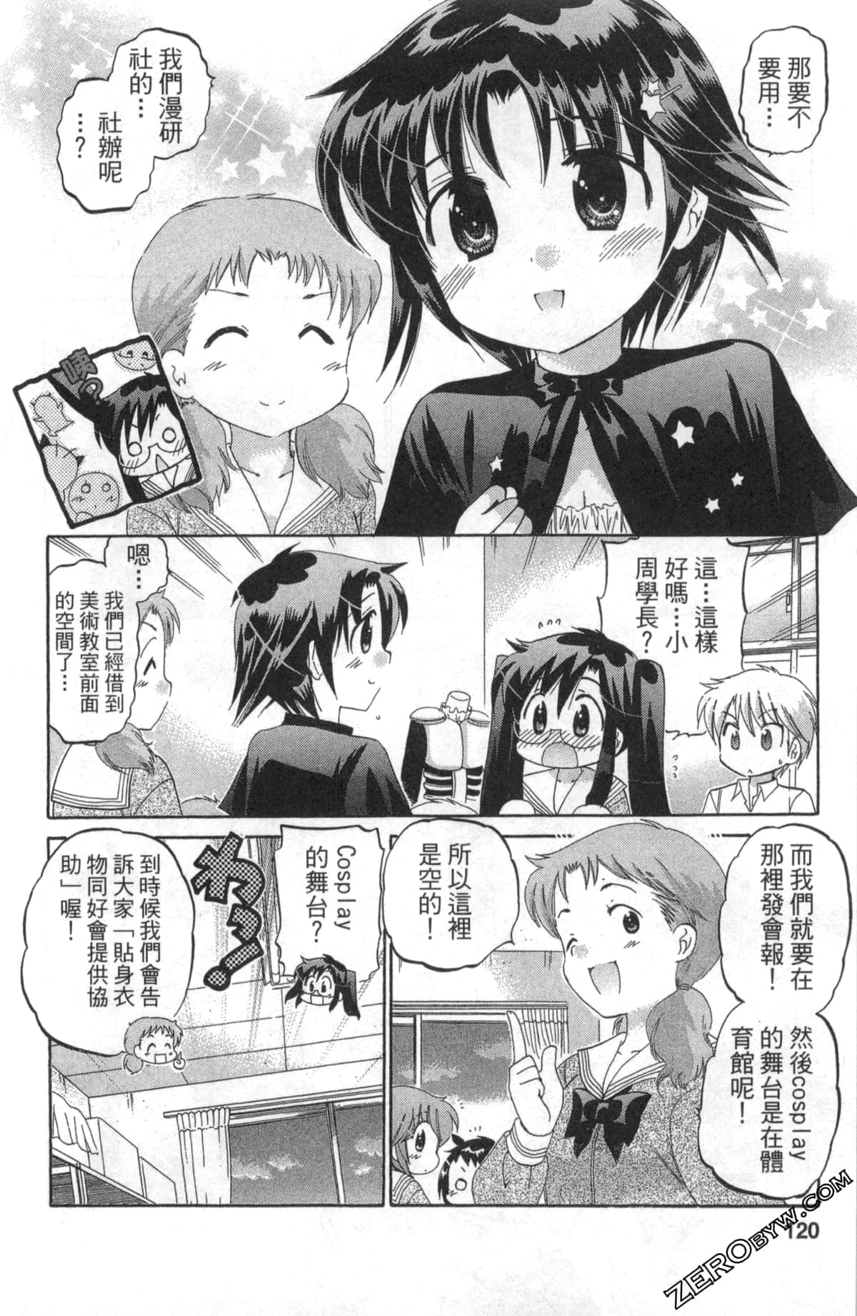Page 119