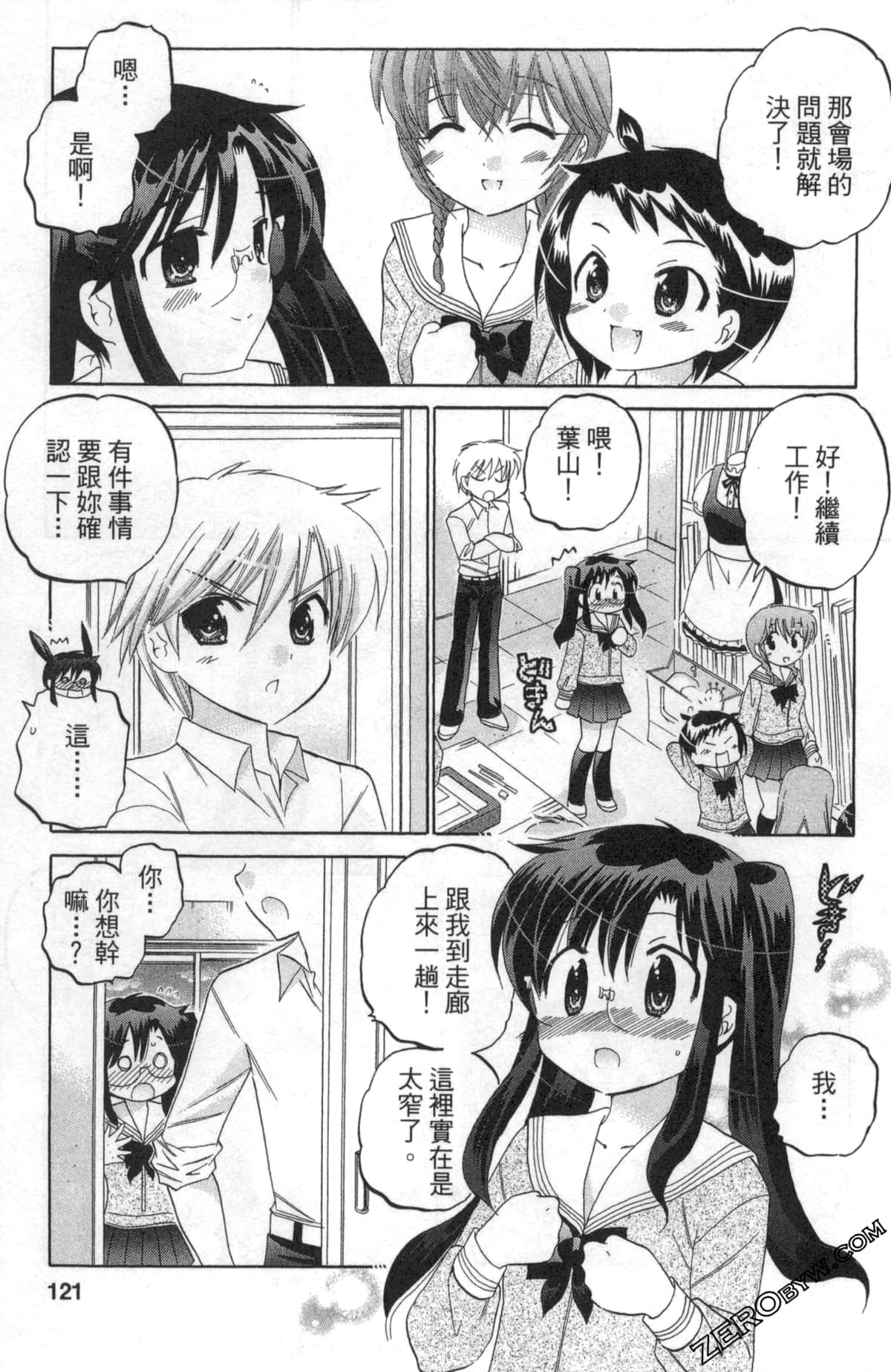 Page 120
