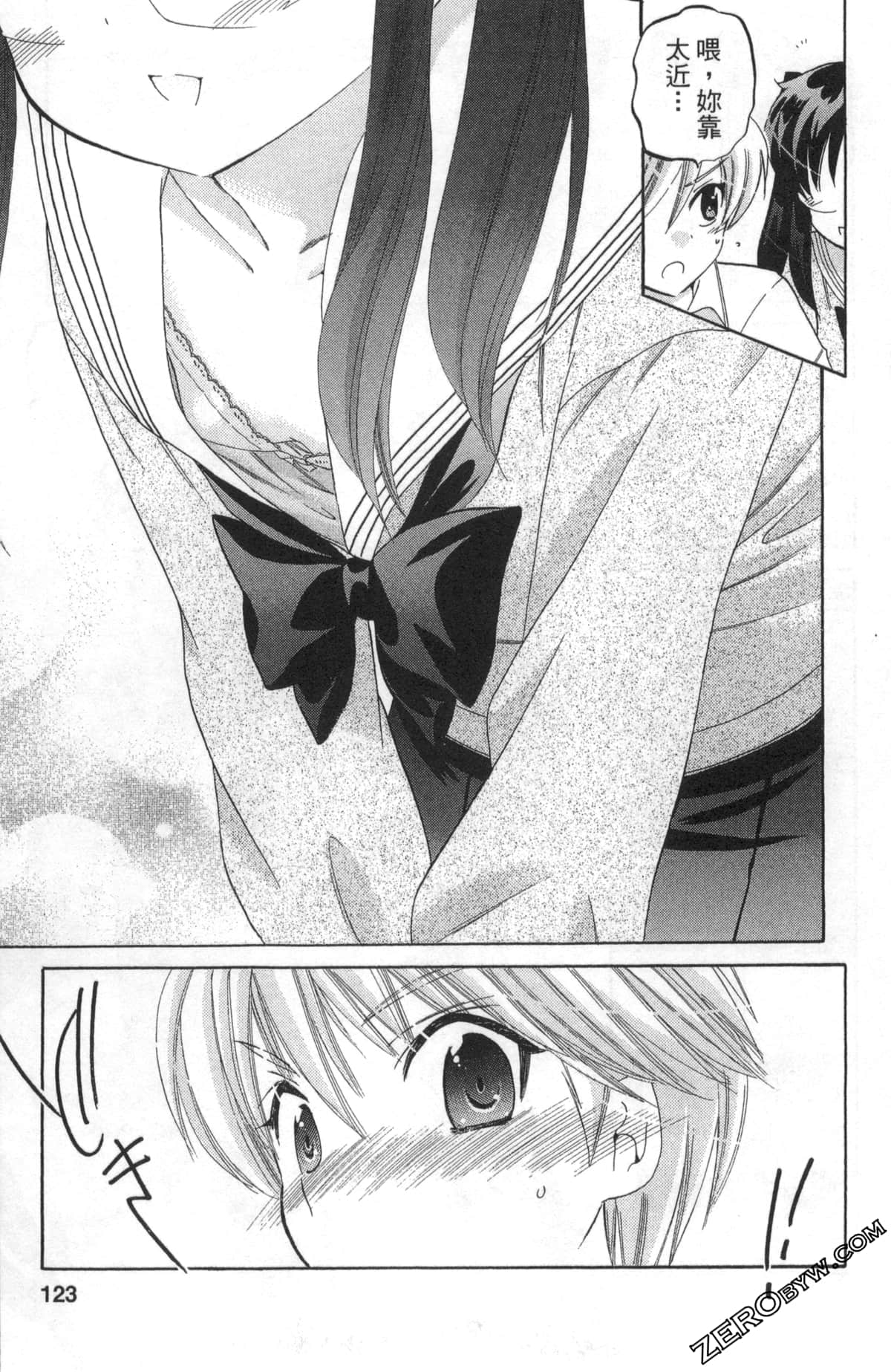 Page 122