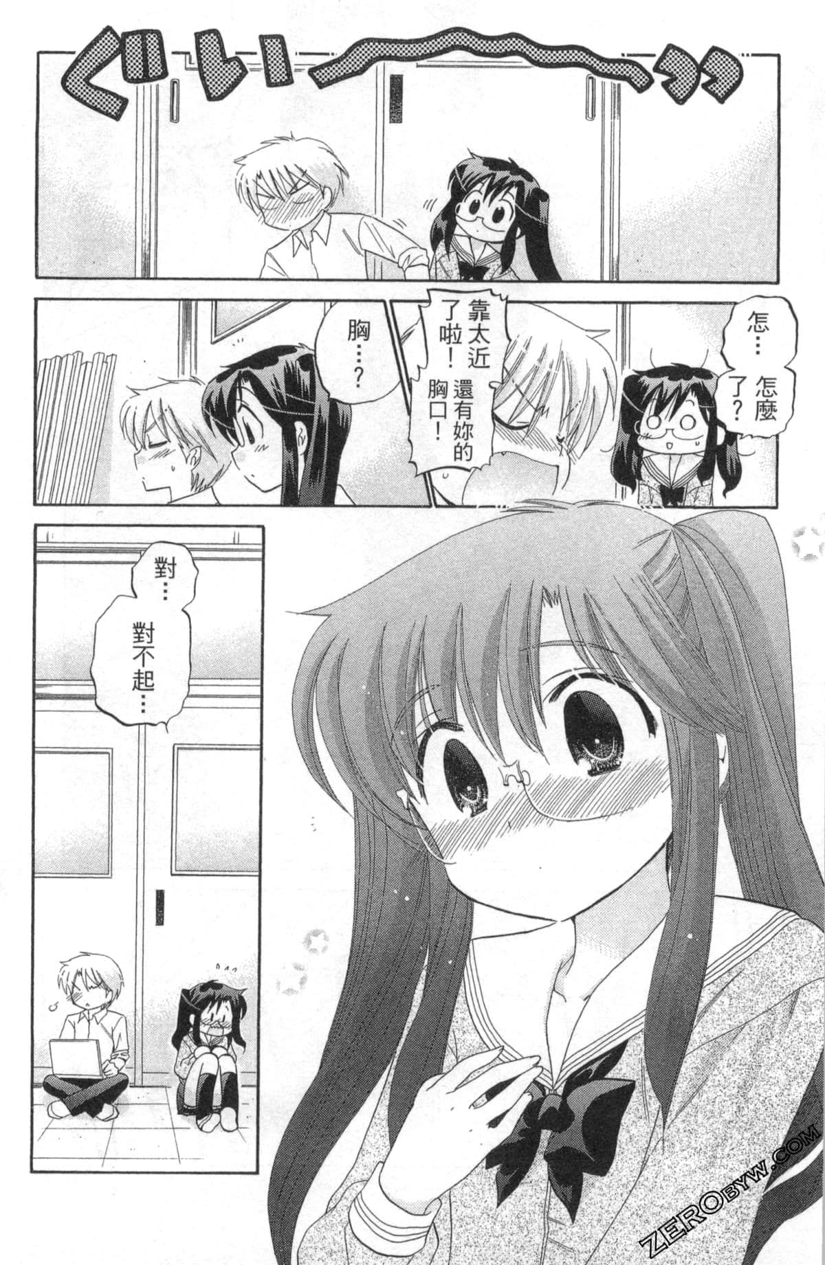 Page 123