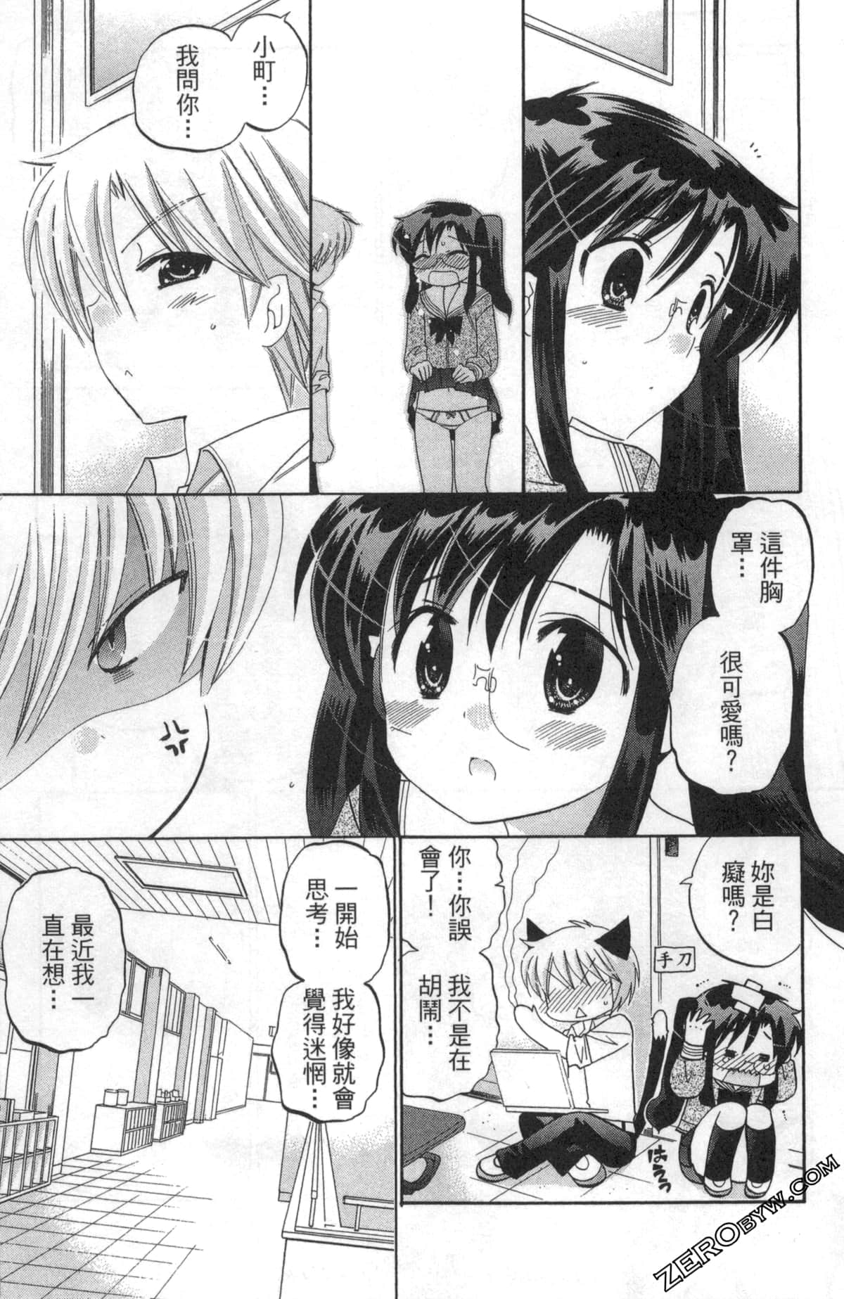 Page 124