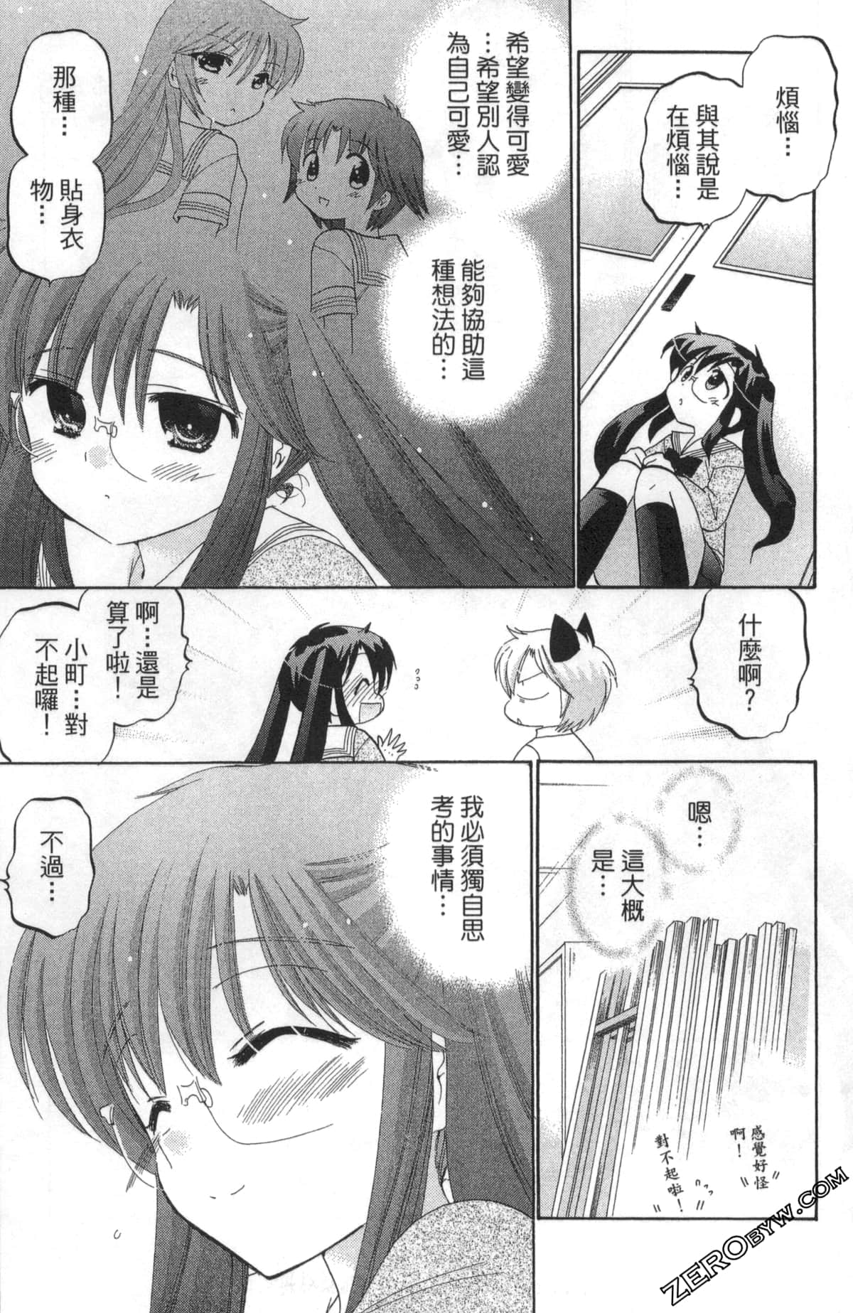 Page 126