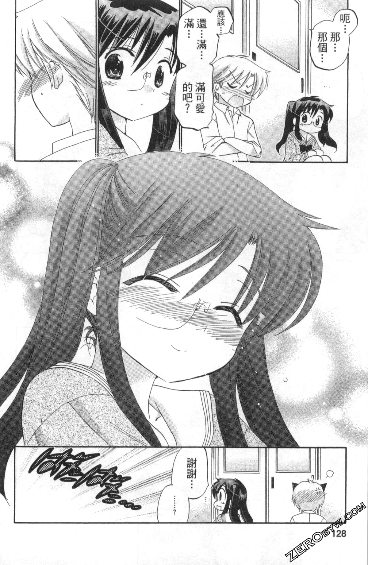 Page 127