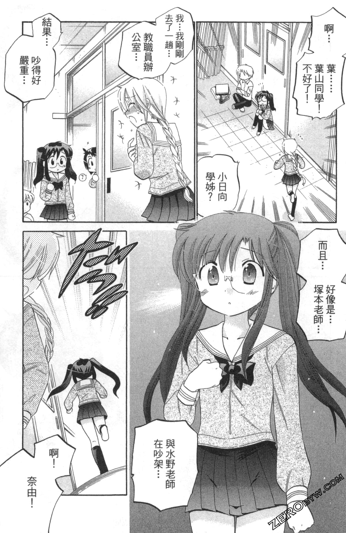 Page 128