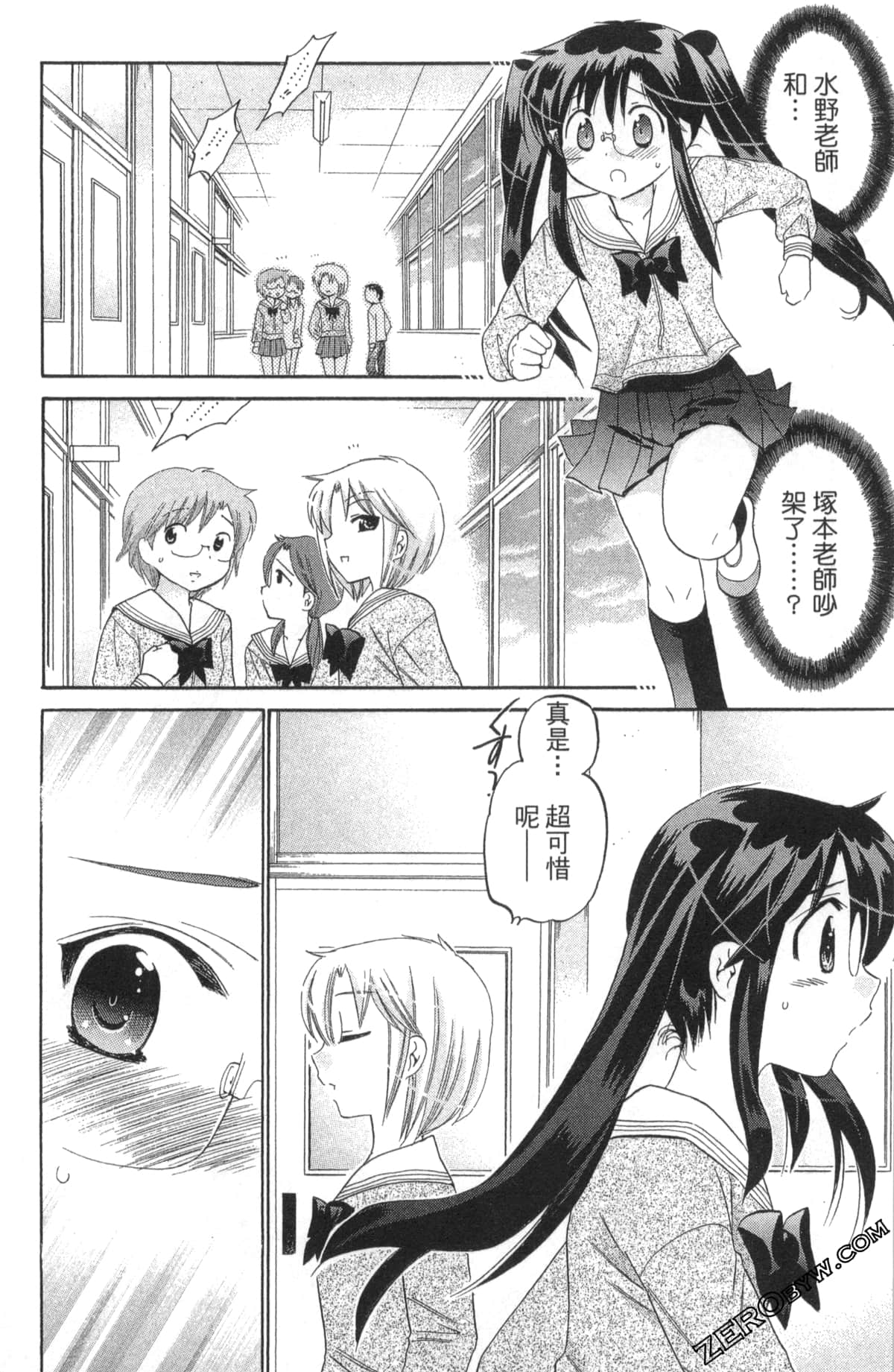 Page 129