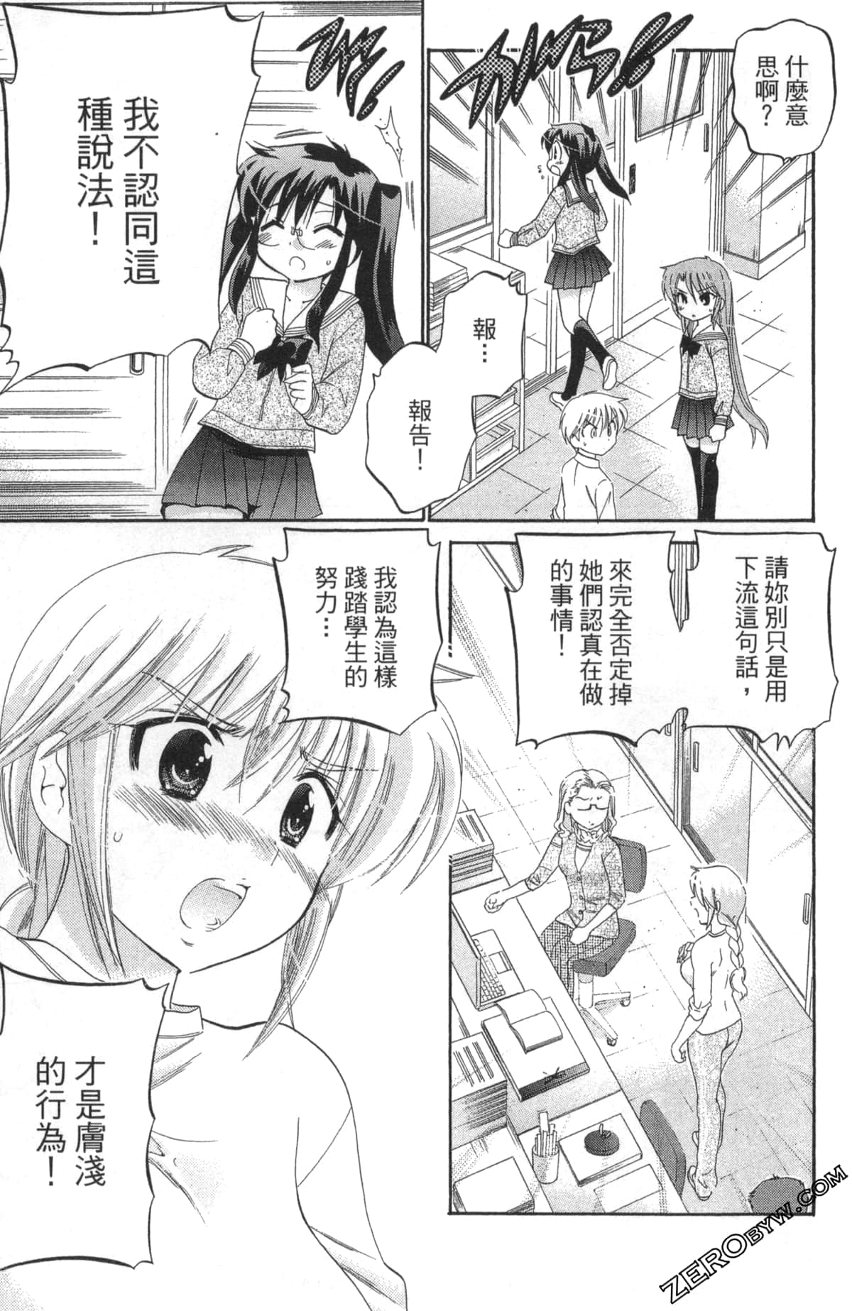 Page 130