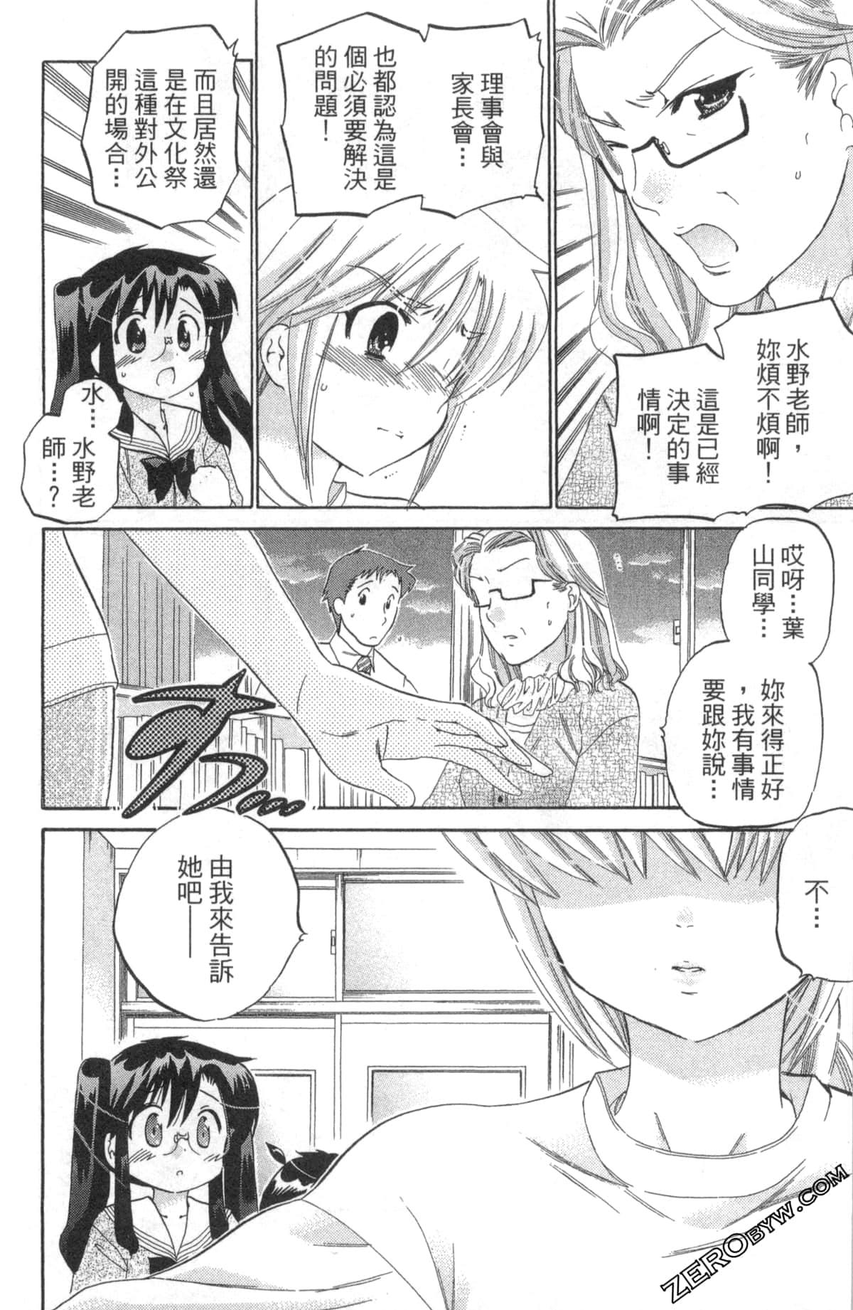 Page 131
