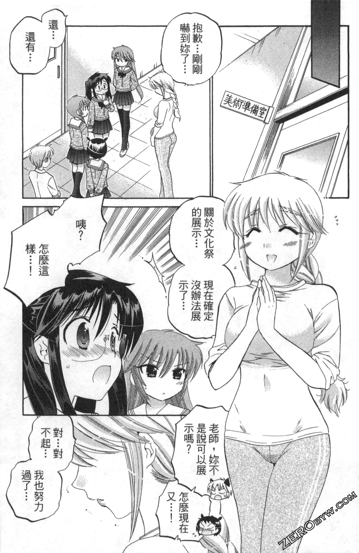 Page 132