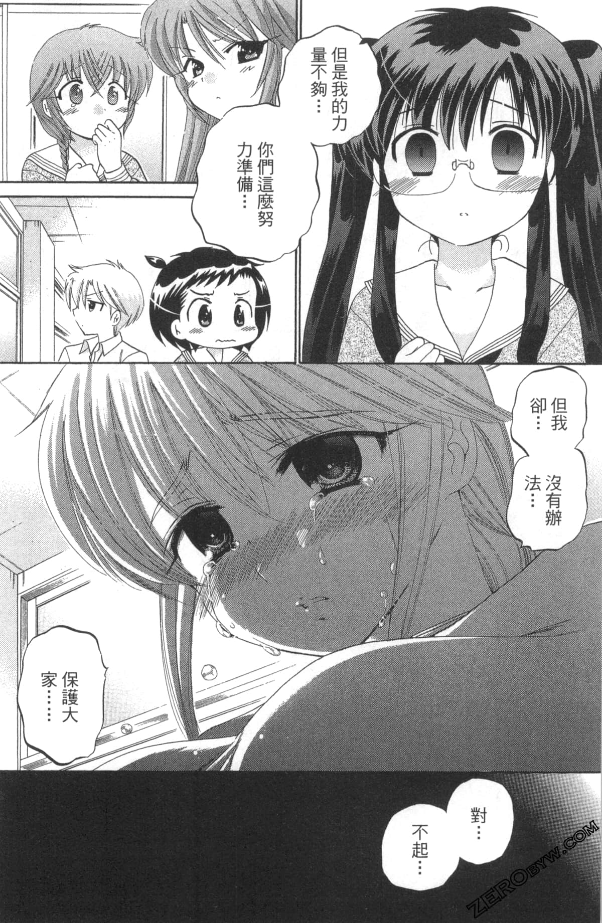 Page 133
