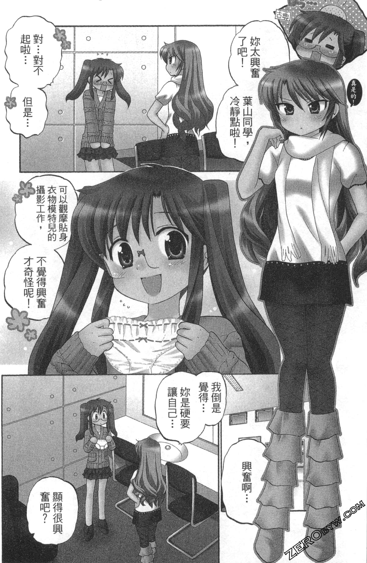 Page 137