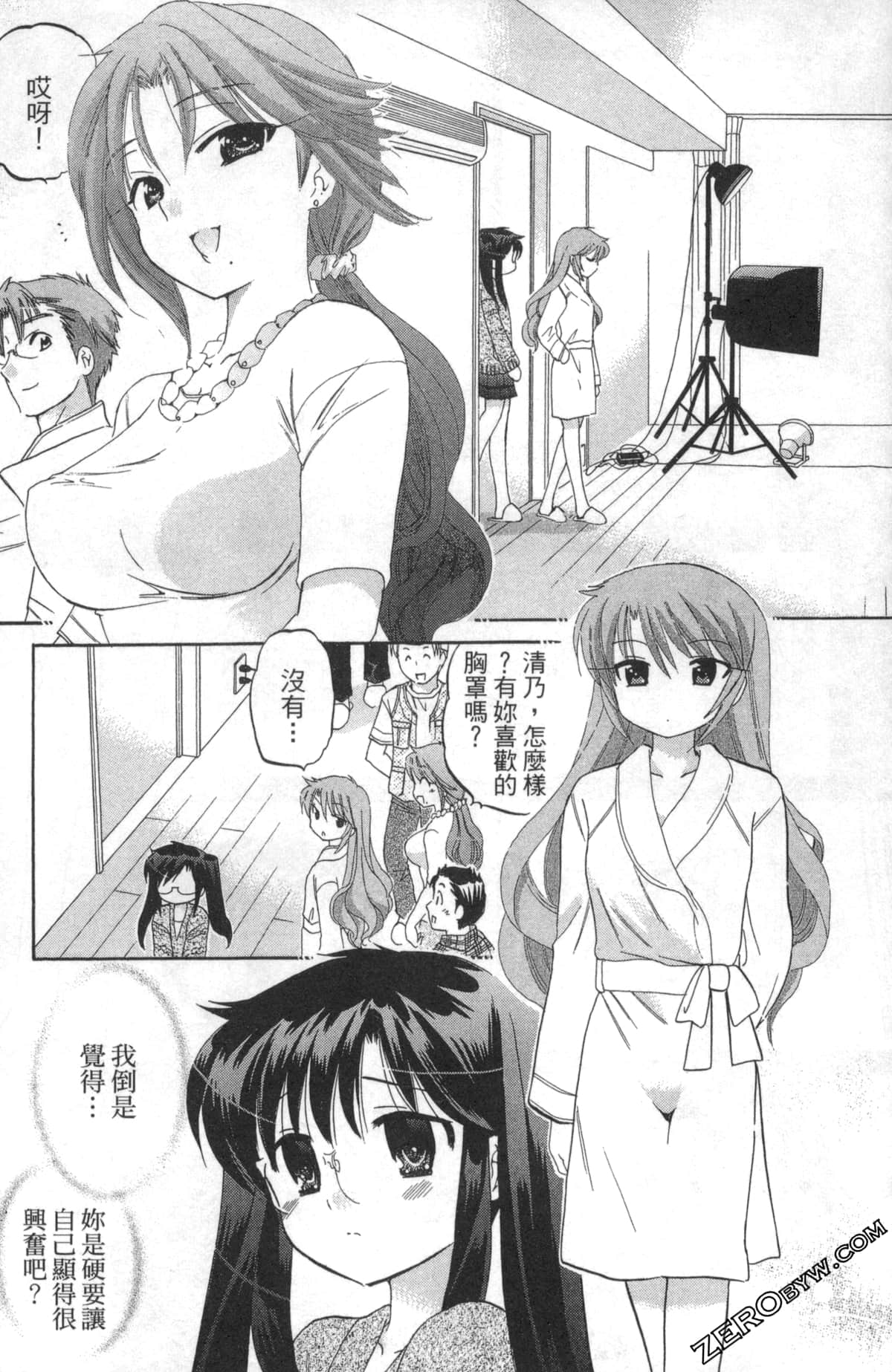 Page 140