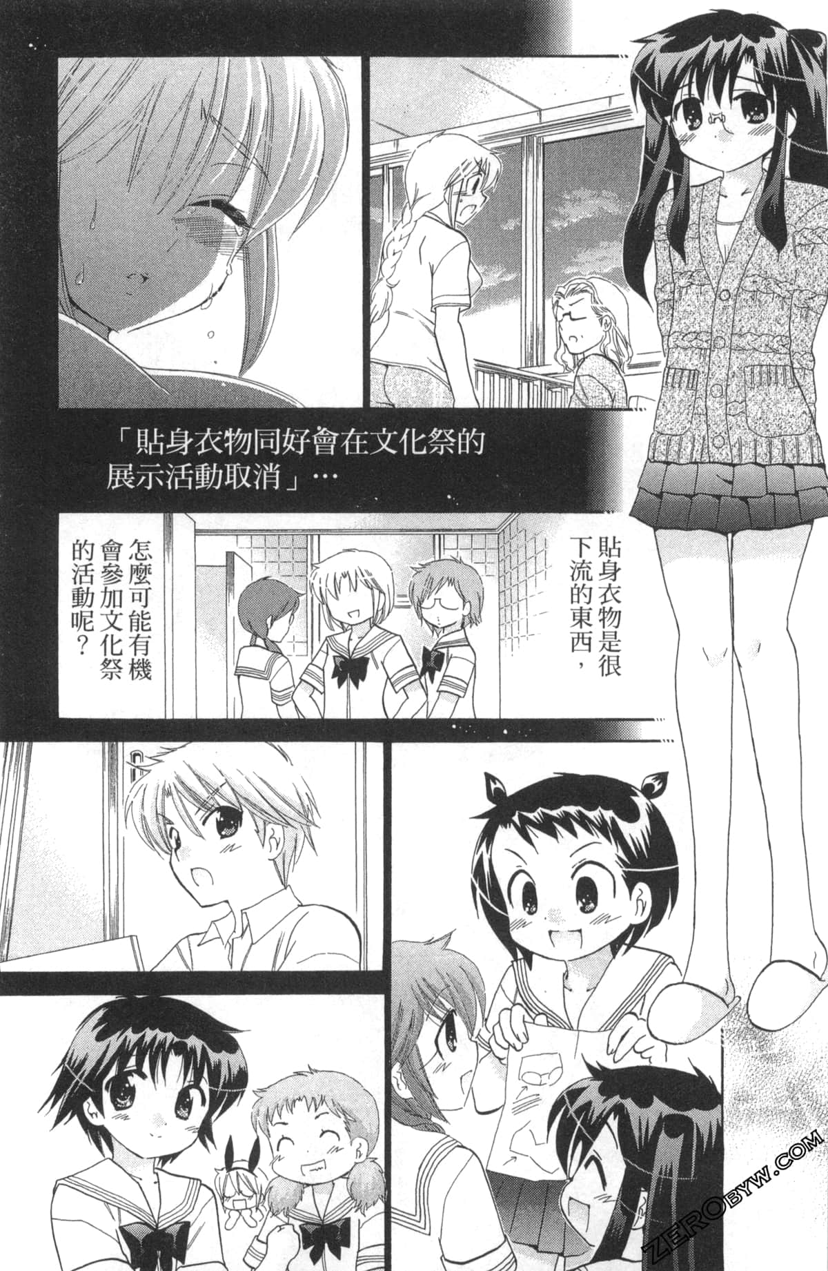 Page 141