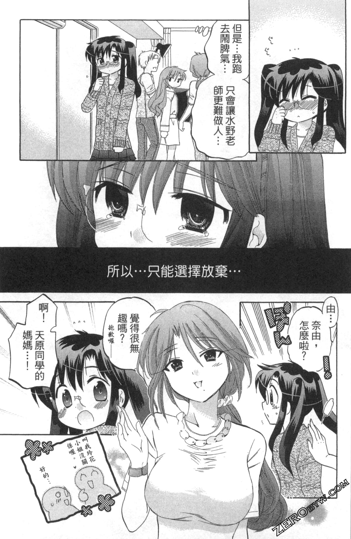 Page 143