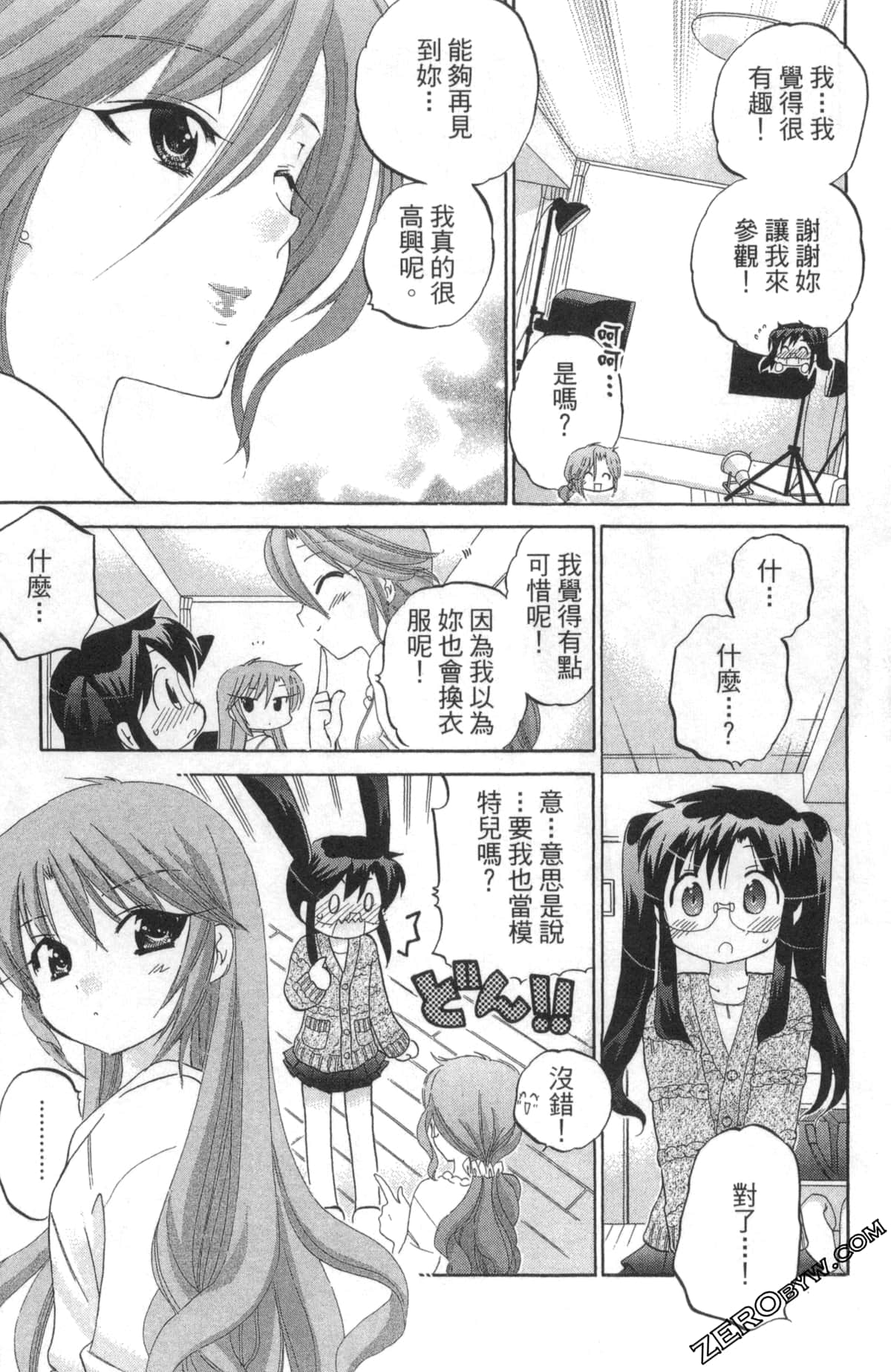 Page 144