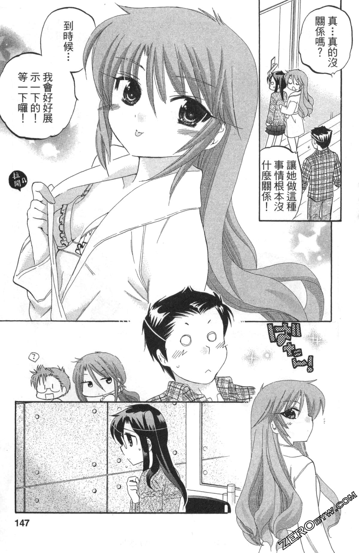 Page 146