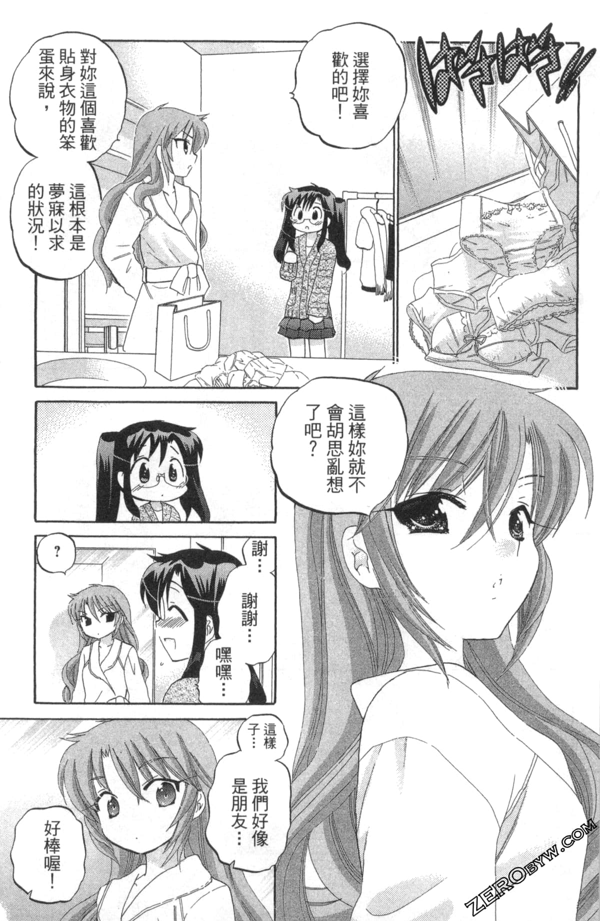 Page 147